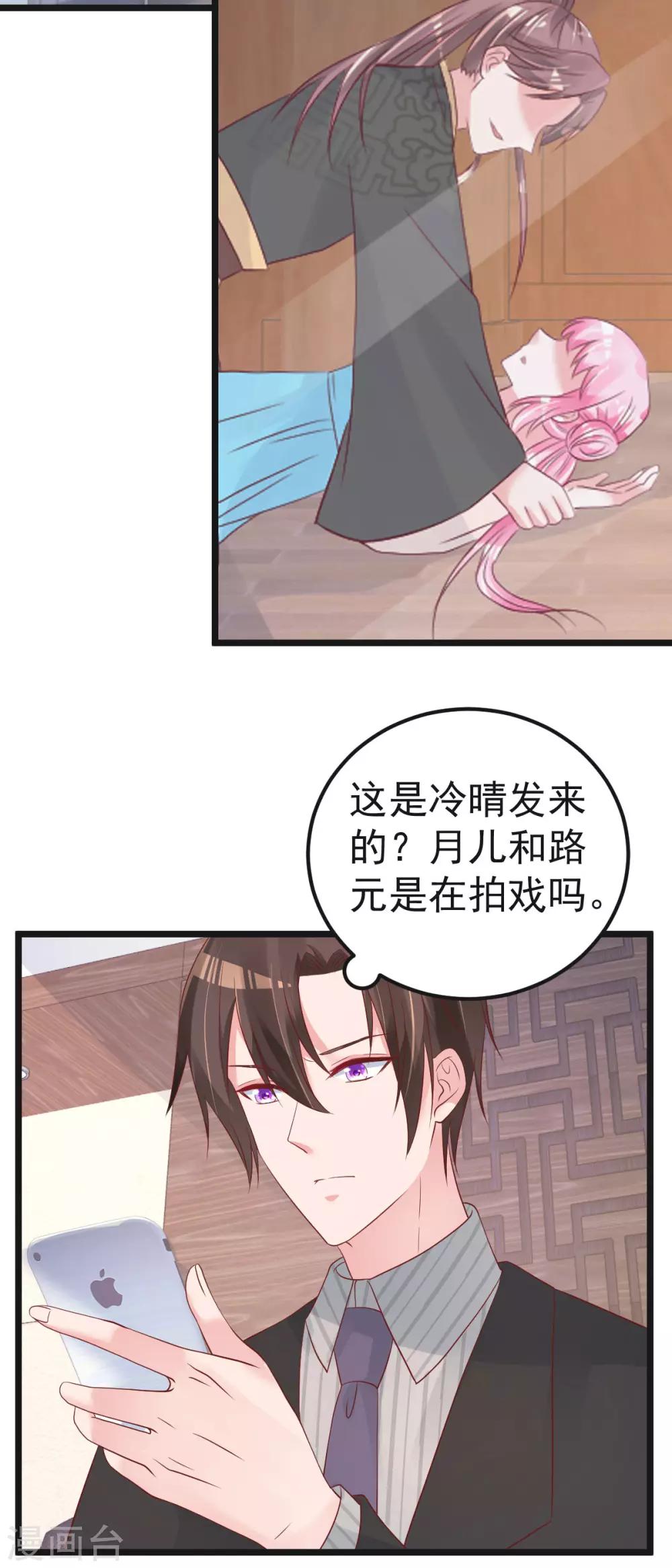 第60话 欲情故纵-第61话