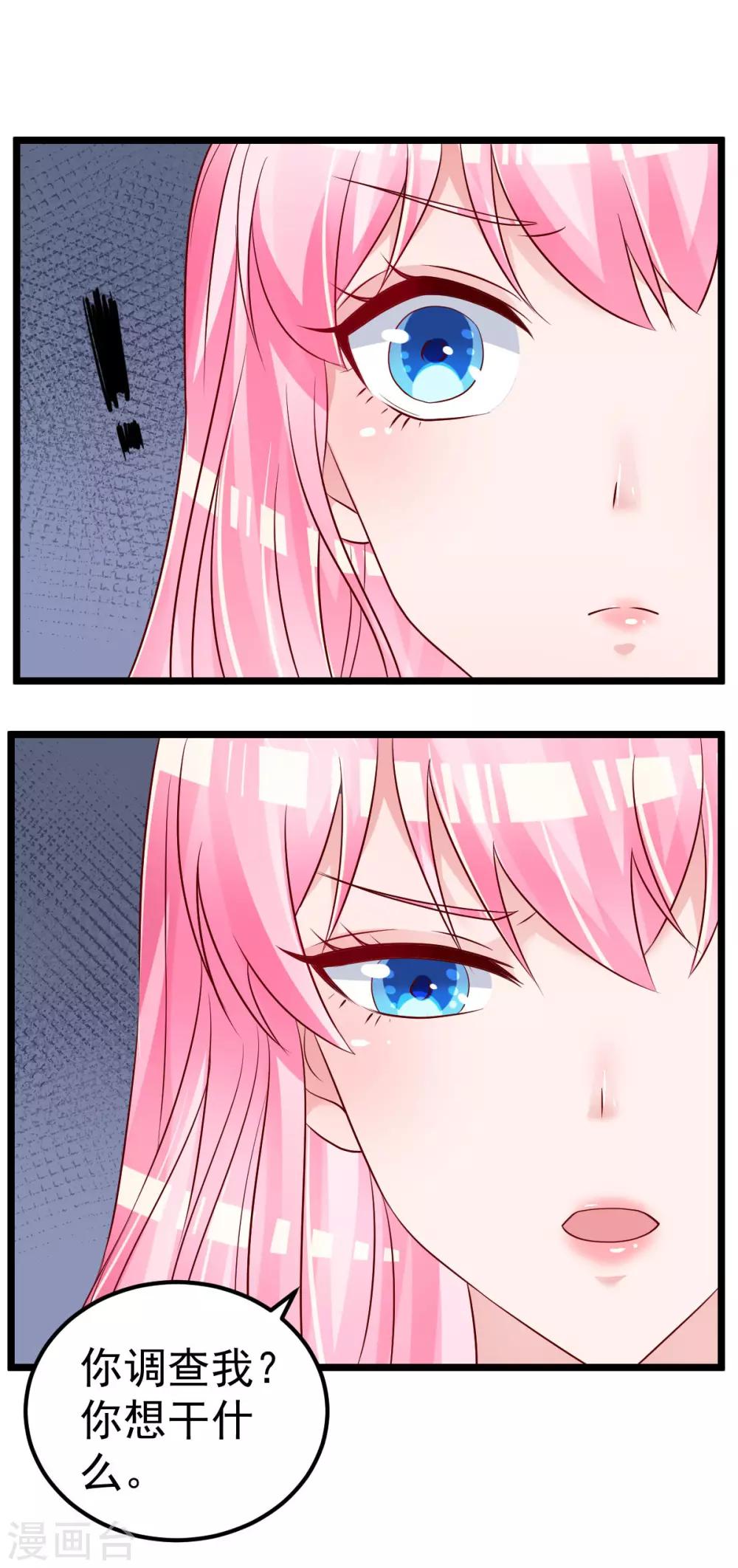 第60话 欲情故纵-第61话