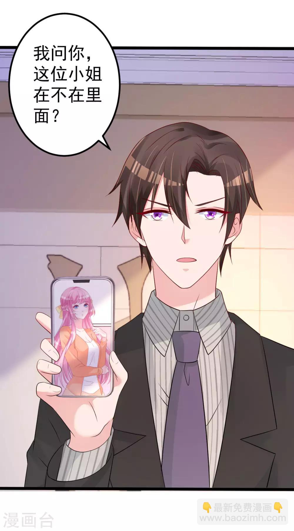 第62话 你认识吗？-第63话