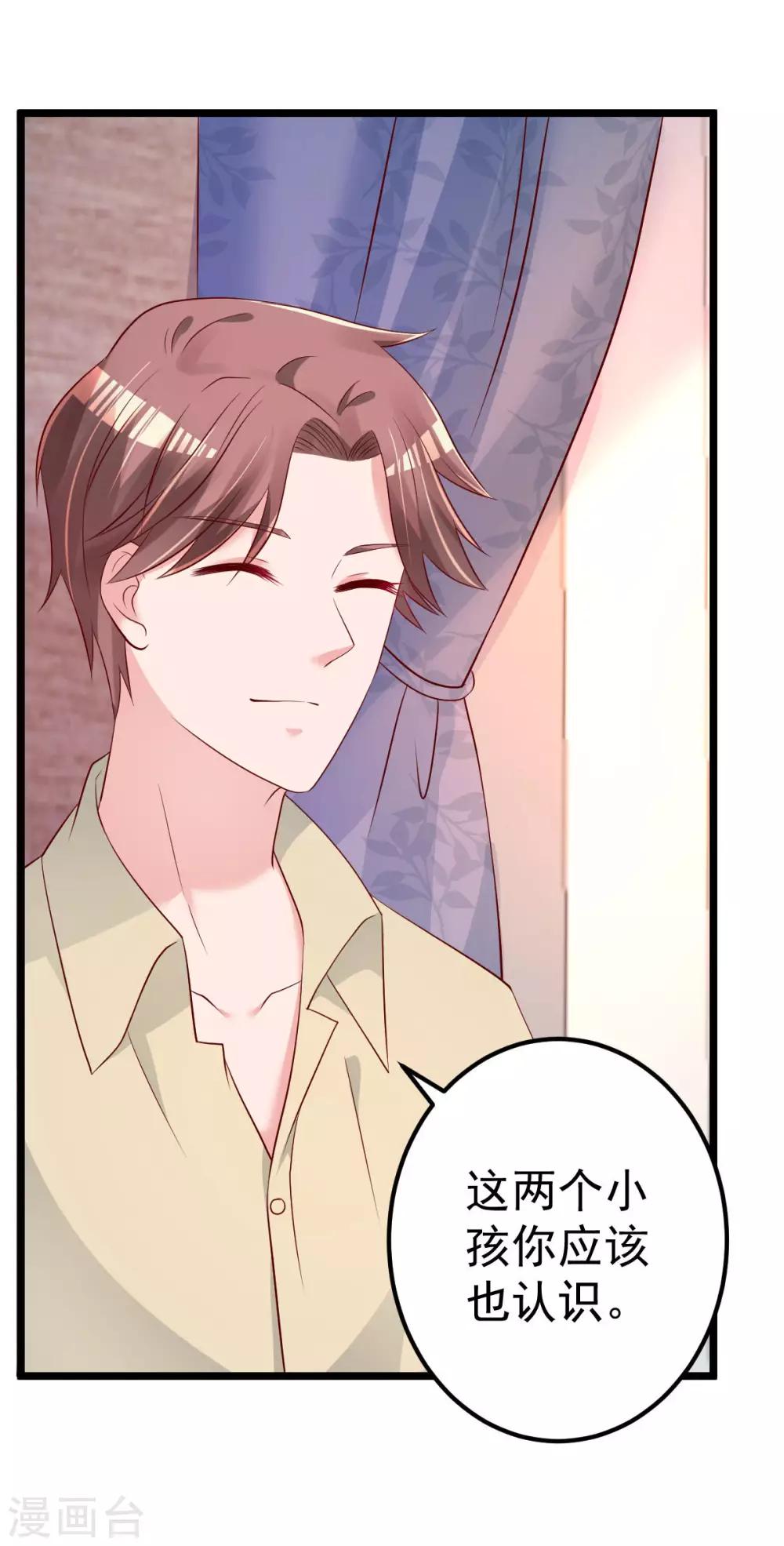 第62话 你认识吗？-第63话