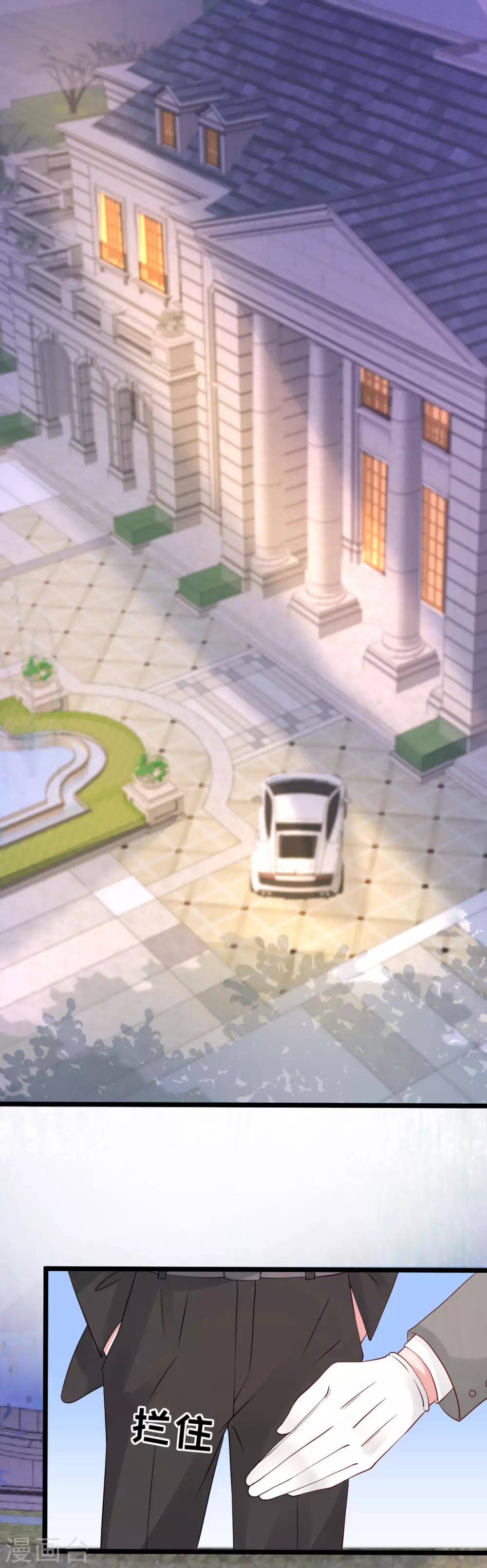 第62话 你认识吗？-第63话