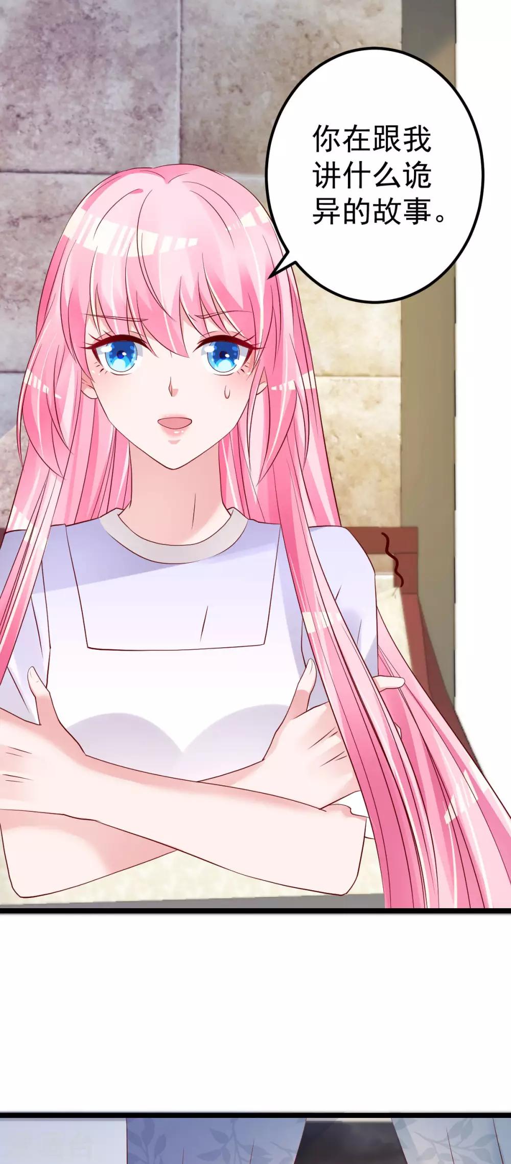 第64话 难道你是！？-第65话