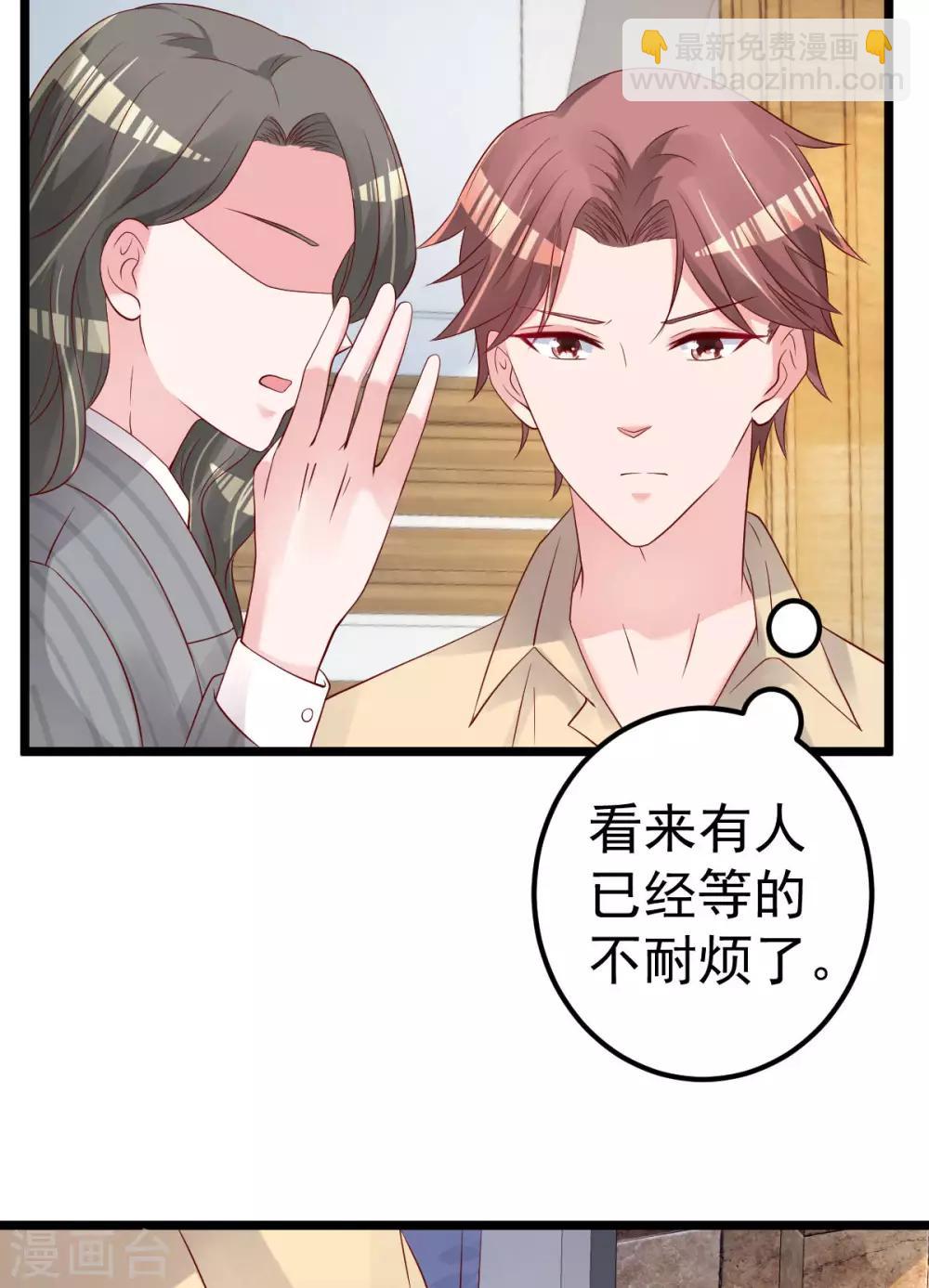 第64话 难道你是！？-第65话