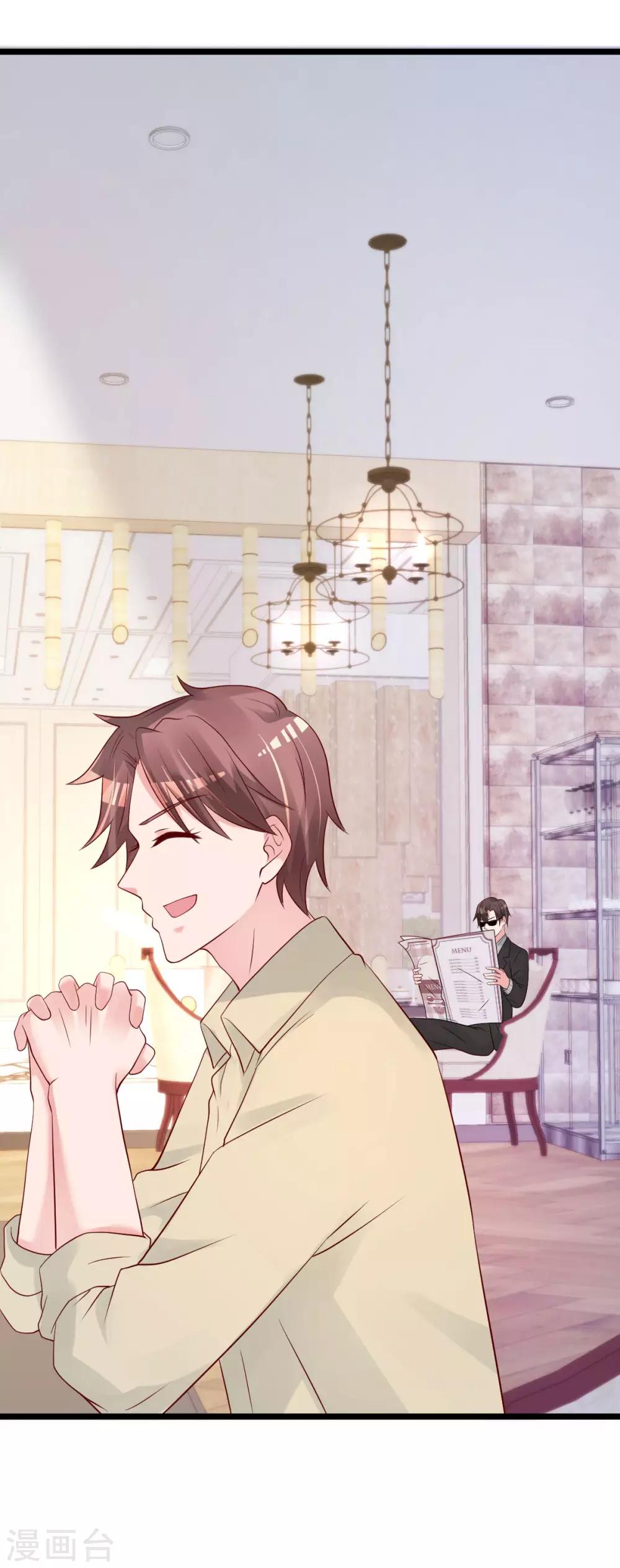 第64话 难道你是！？-第65话