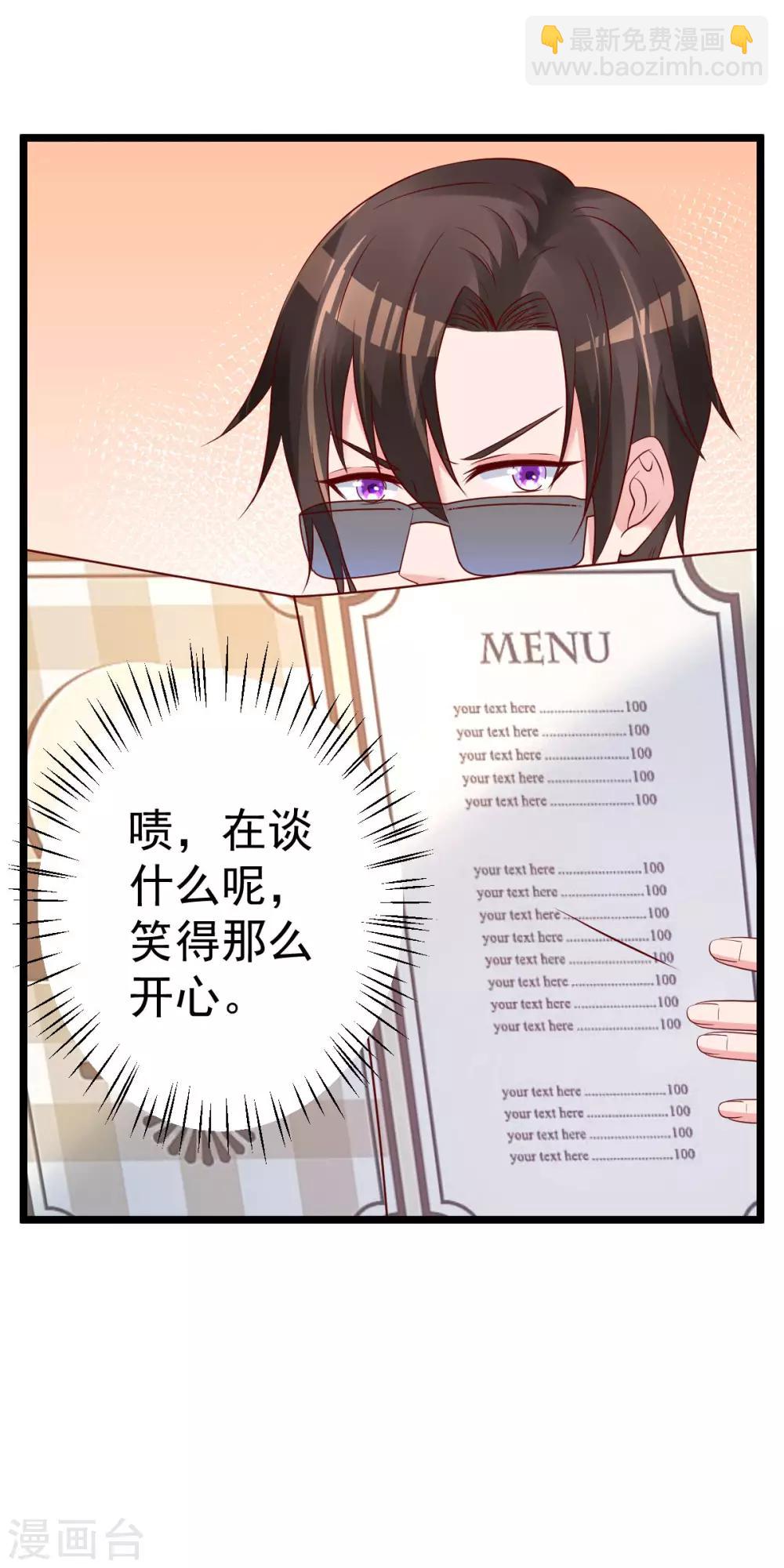 第64话 难道你是！？-第65话