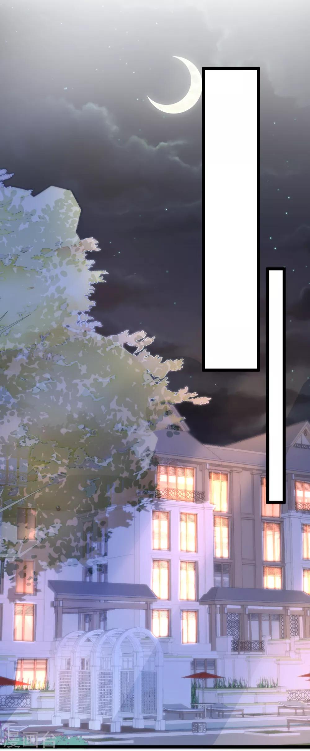 第66话 退出娱乐圈-第67话