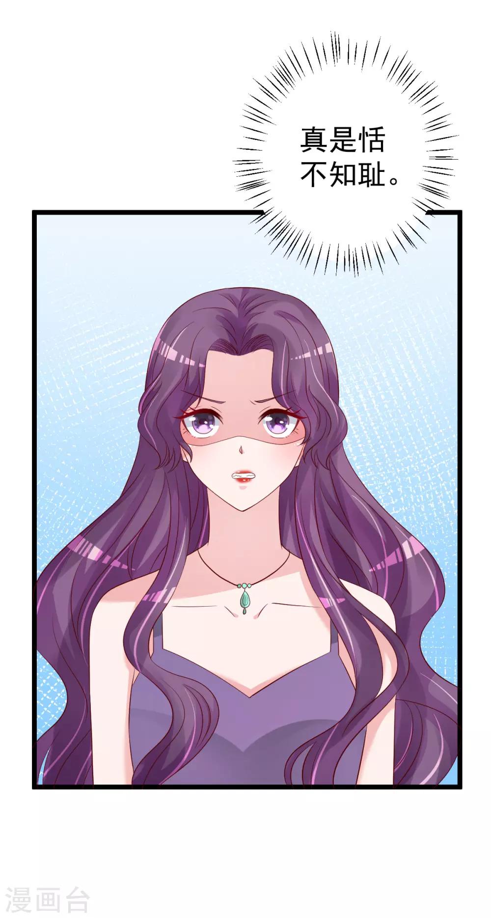 第68话 我的事跟你没关系-第69话