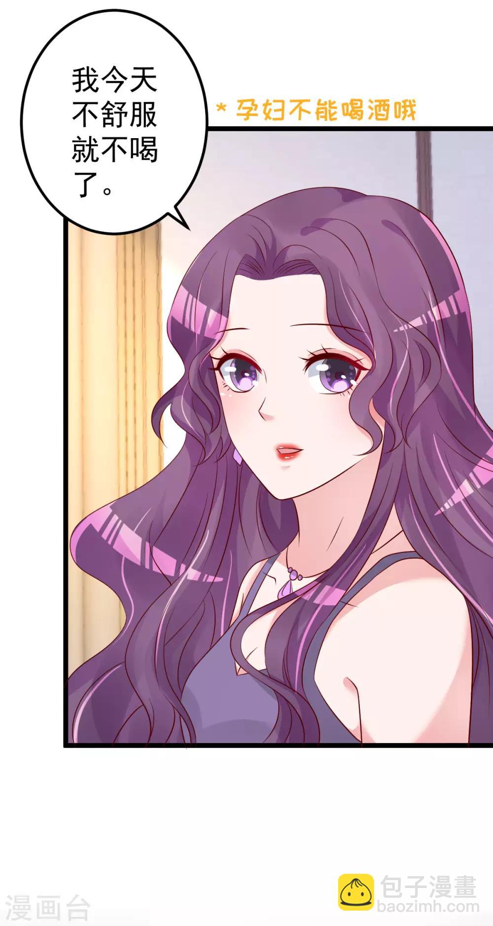 第68话 我的事跟你没关系-第69话