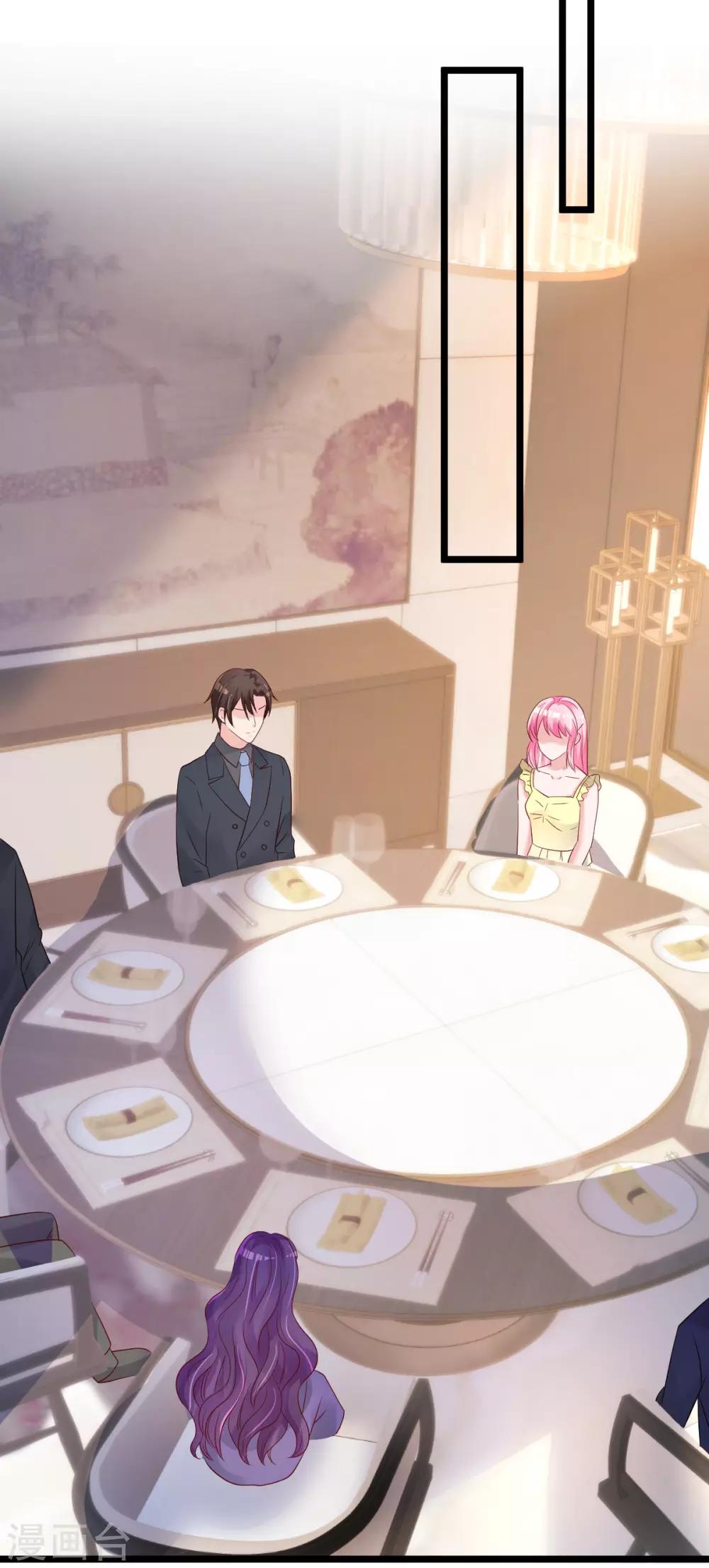 第68话 我的事跟你没关系-第69话