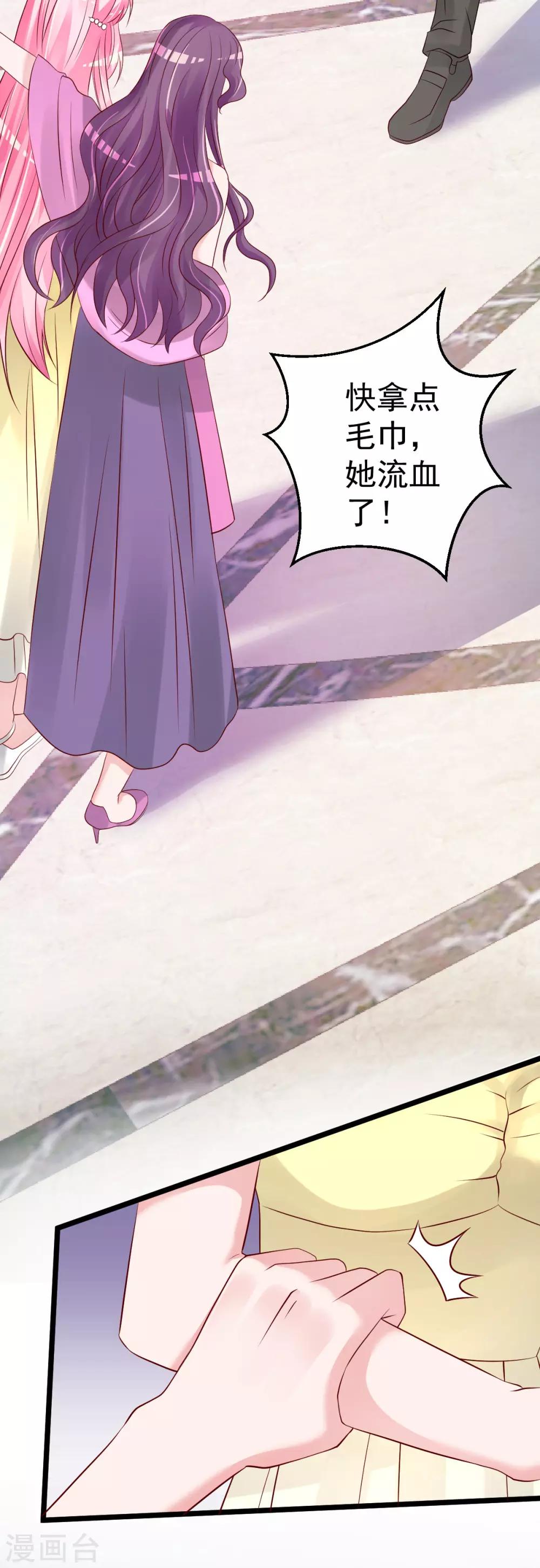 第70话 我相信你！-第71话