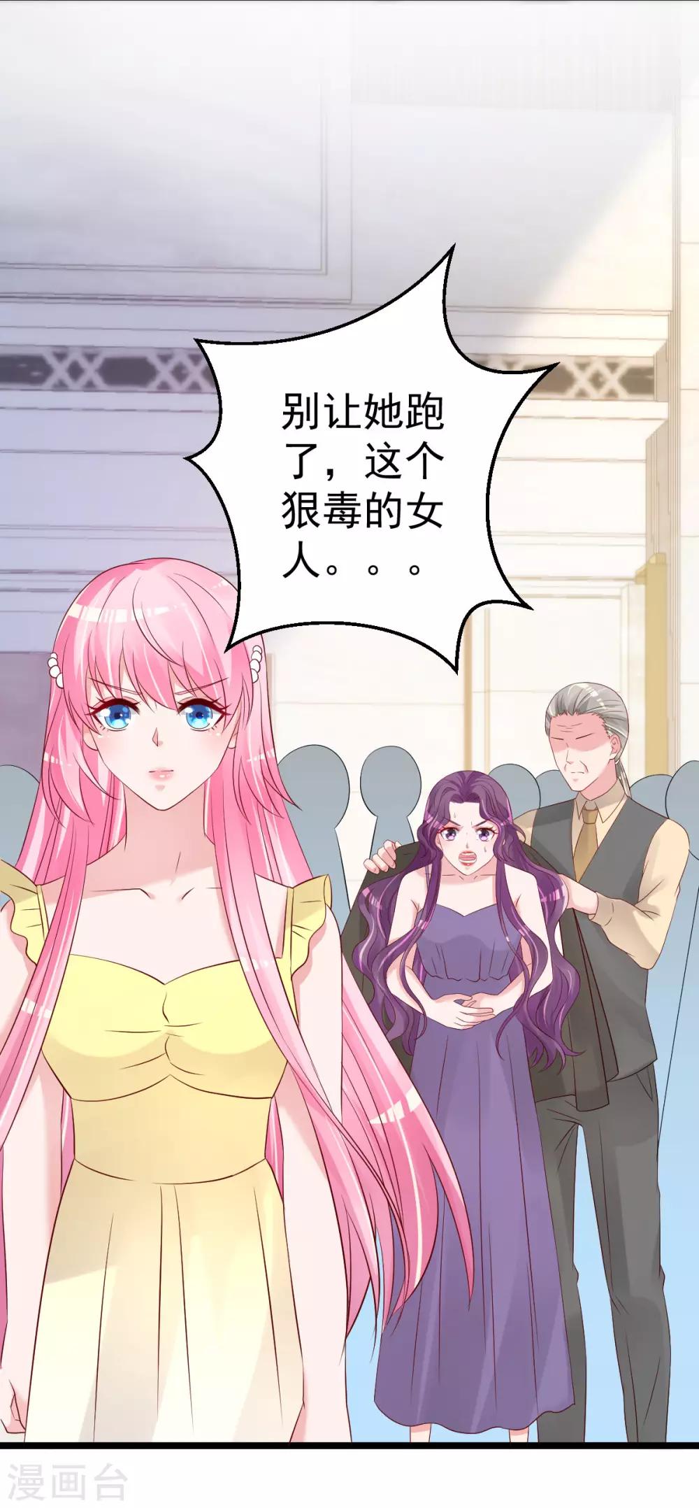 第70话 我相信你！-第71话