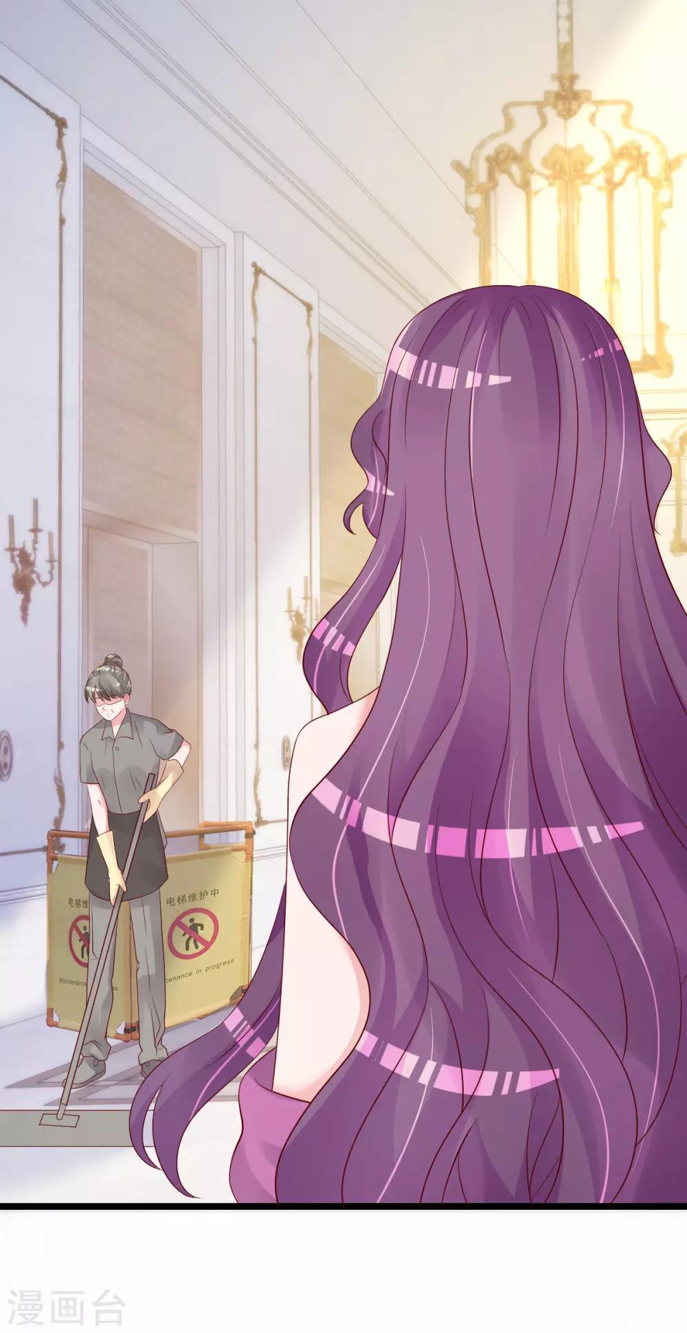 第70话 我相信你！-第71话