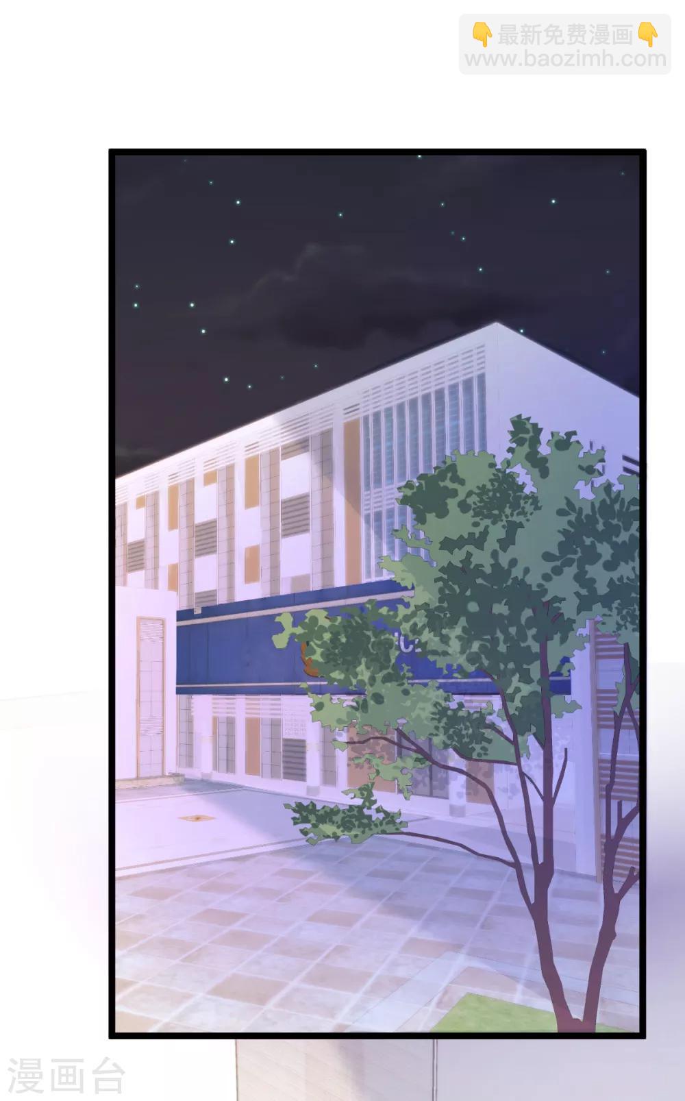 第72话 冷晴流产-第73话