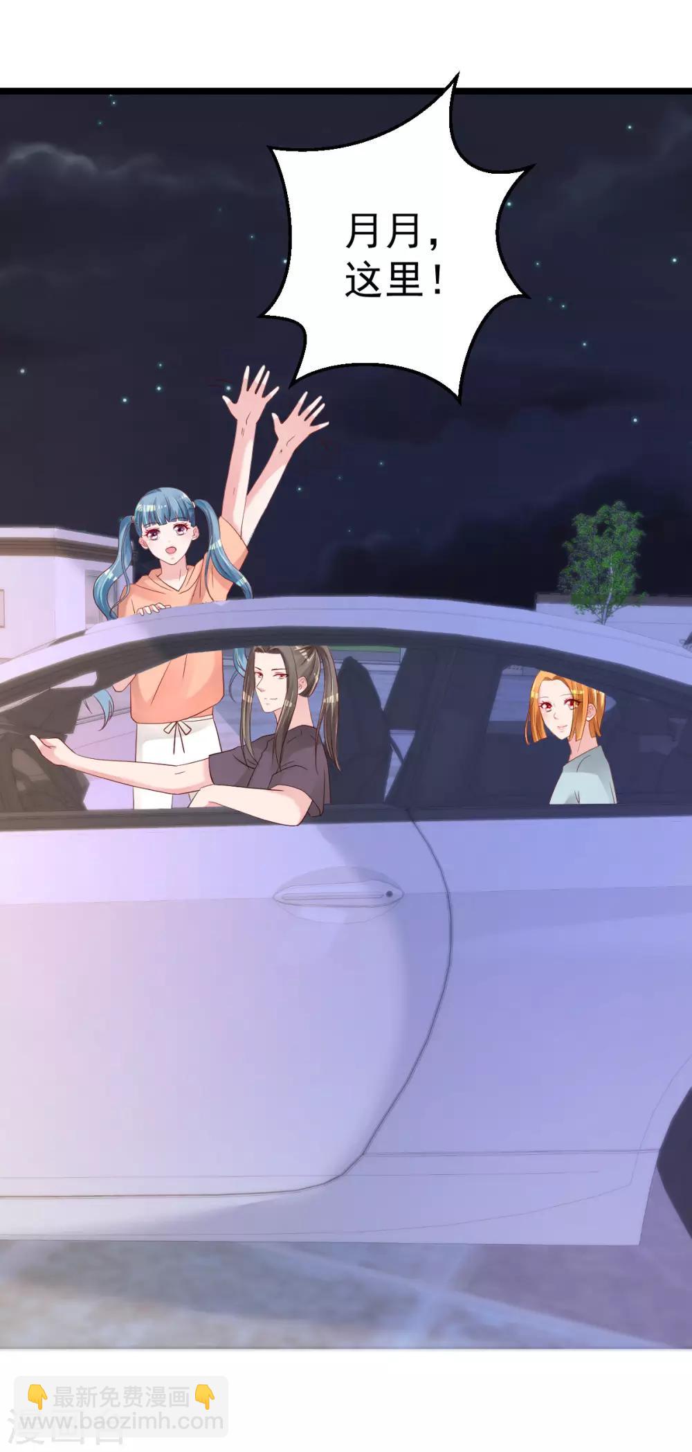 第72话 冷晴流产-第73话