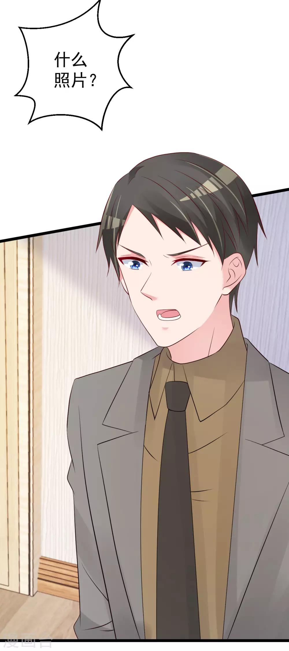 第76话 一笔勾销？-第77话