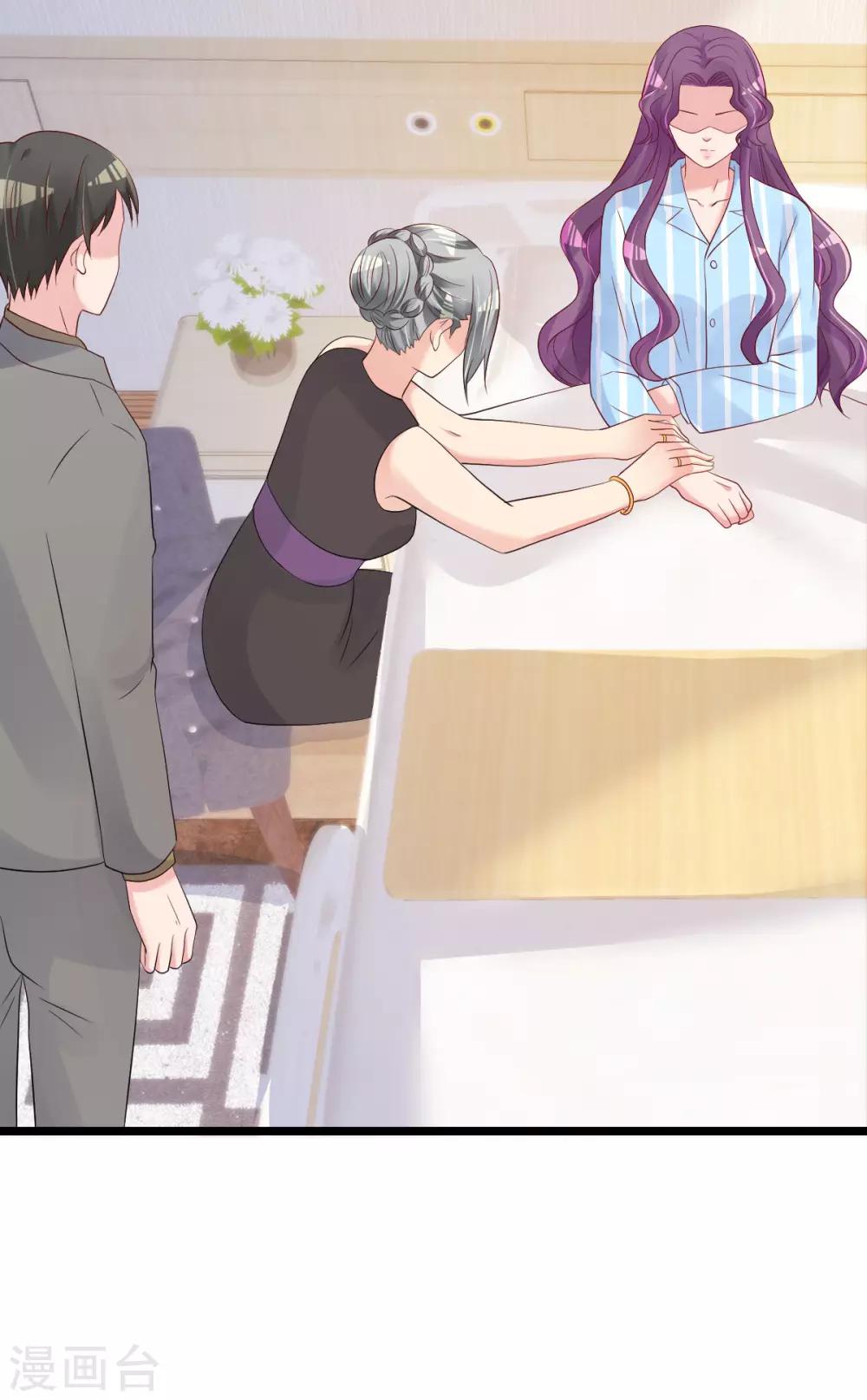 第76话 一笔勾销？-第77话