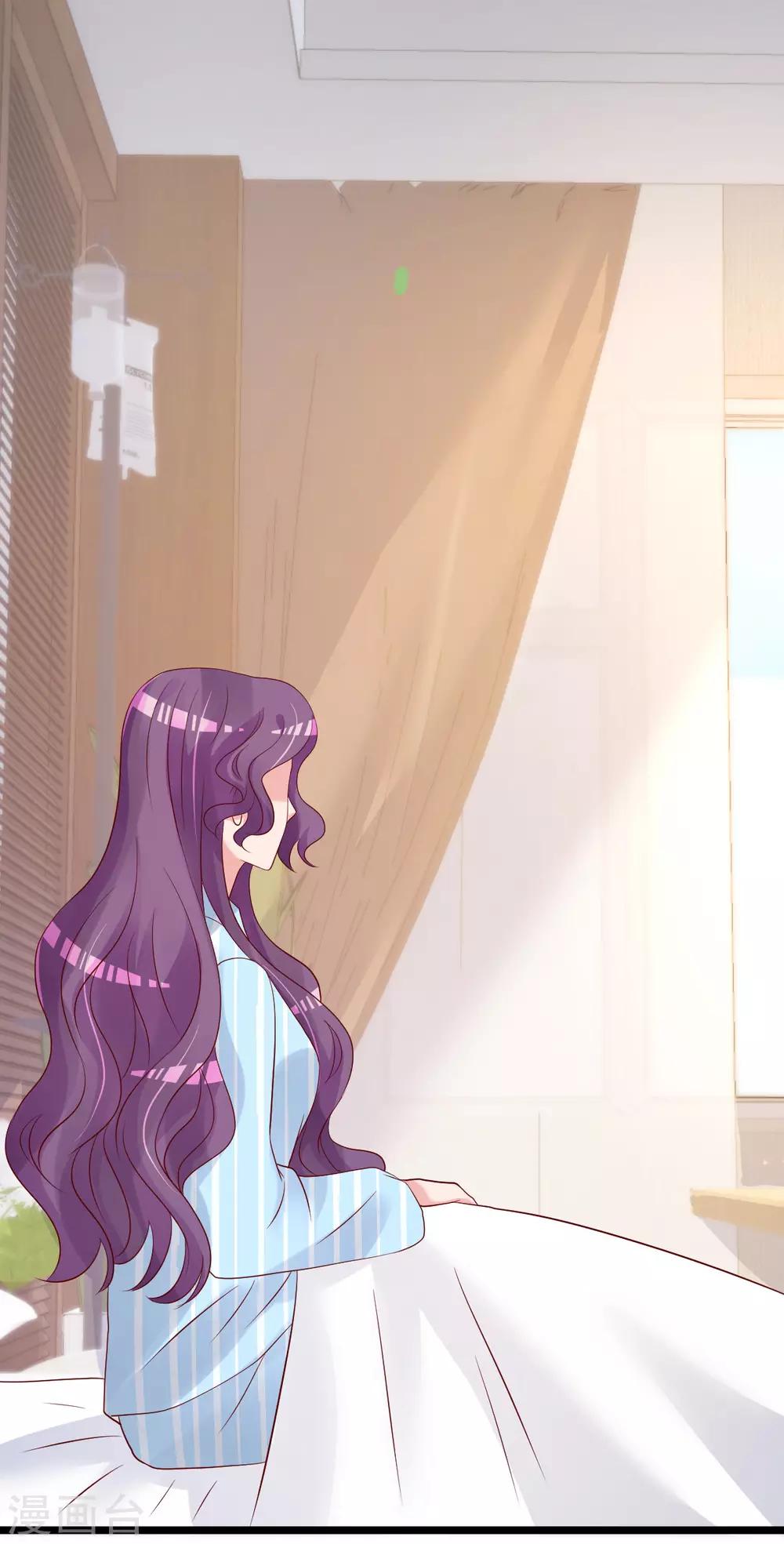 第76话 一笔勾销？-第77话