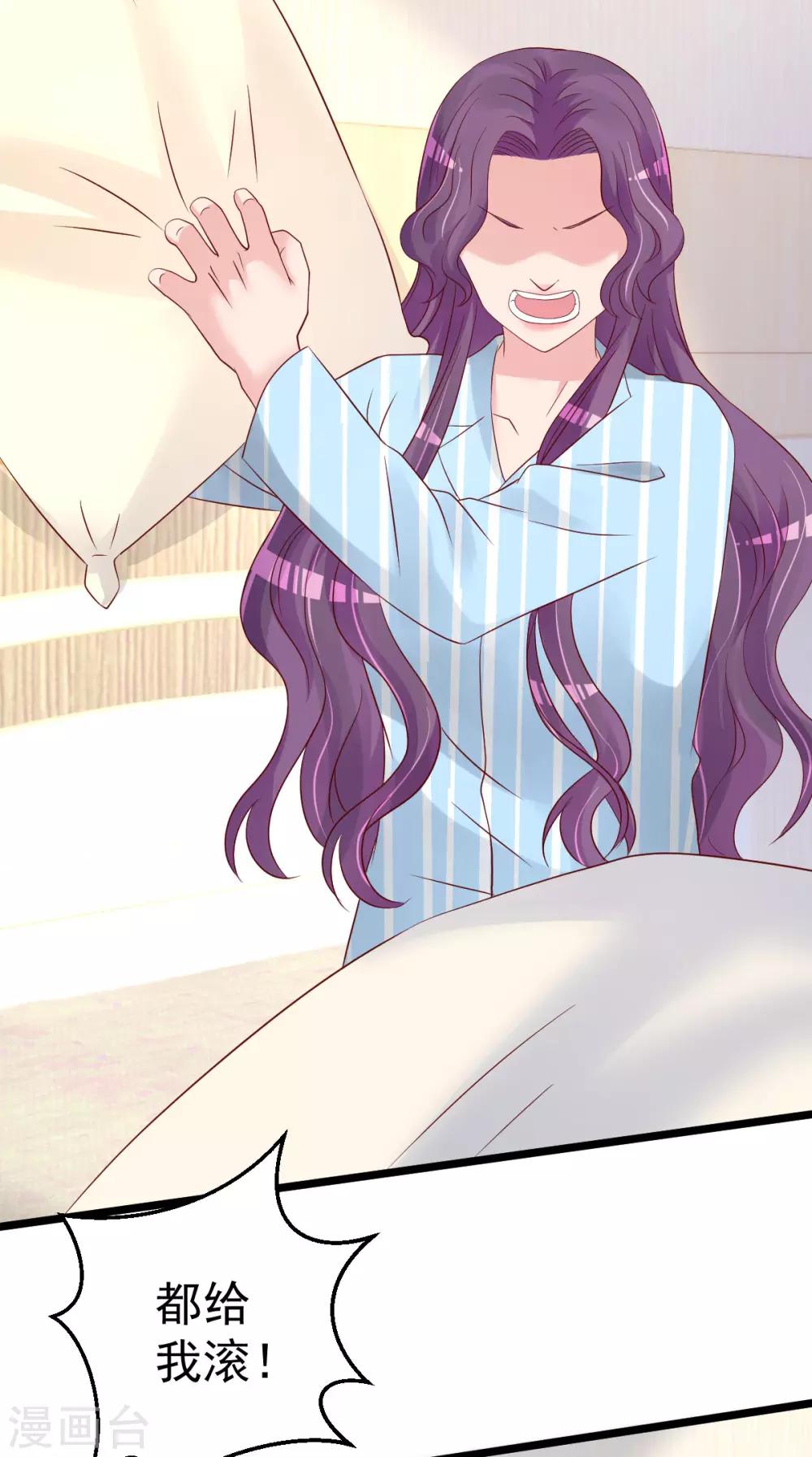 第78话 你就为了这事？！-第79话