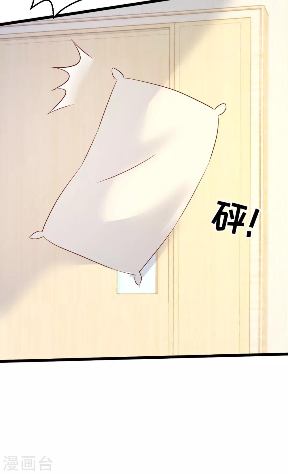 第78话 你就为了这事？！-第79话