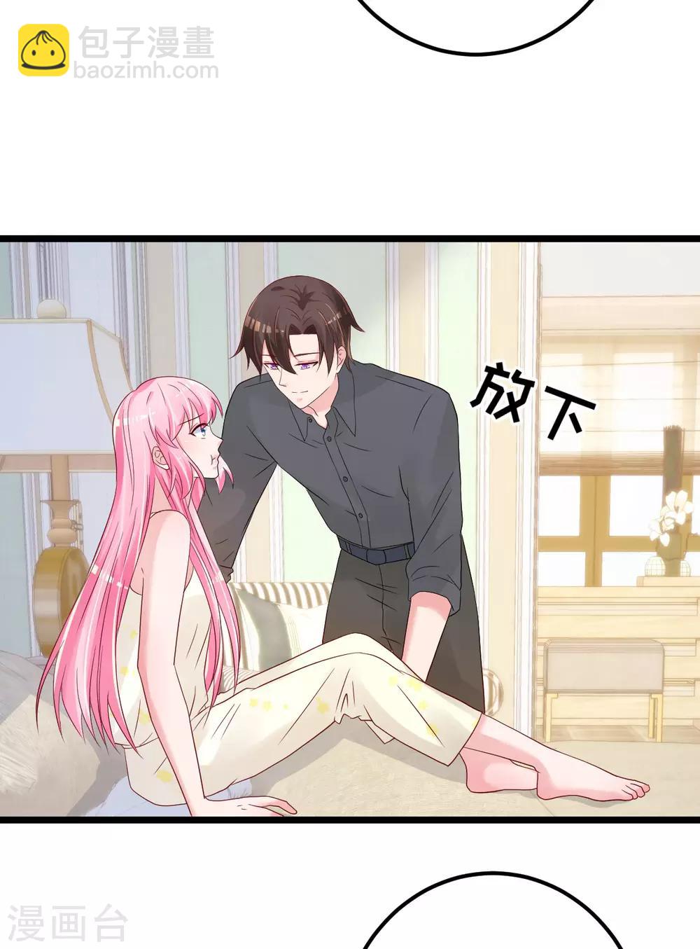 第78话 你就为了这事？！-第79话