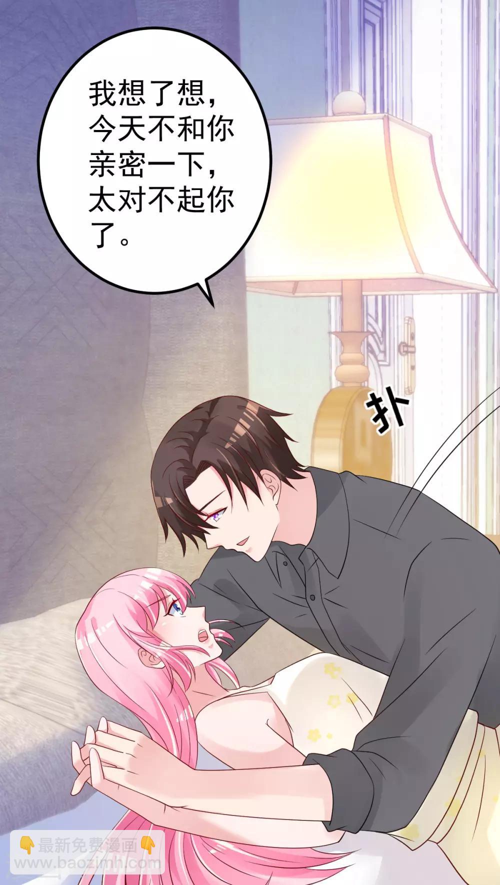 第78话 你就为了这事？！-第79话