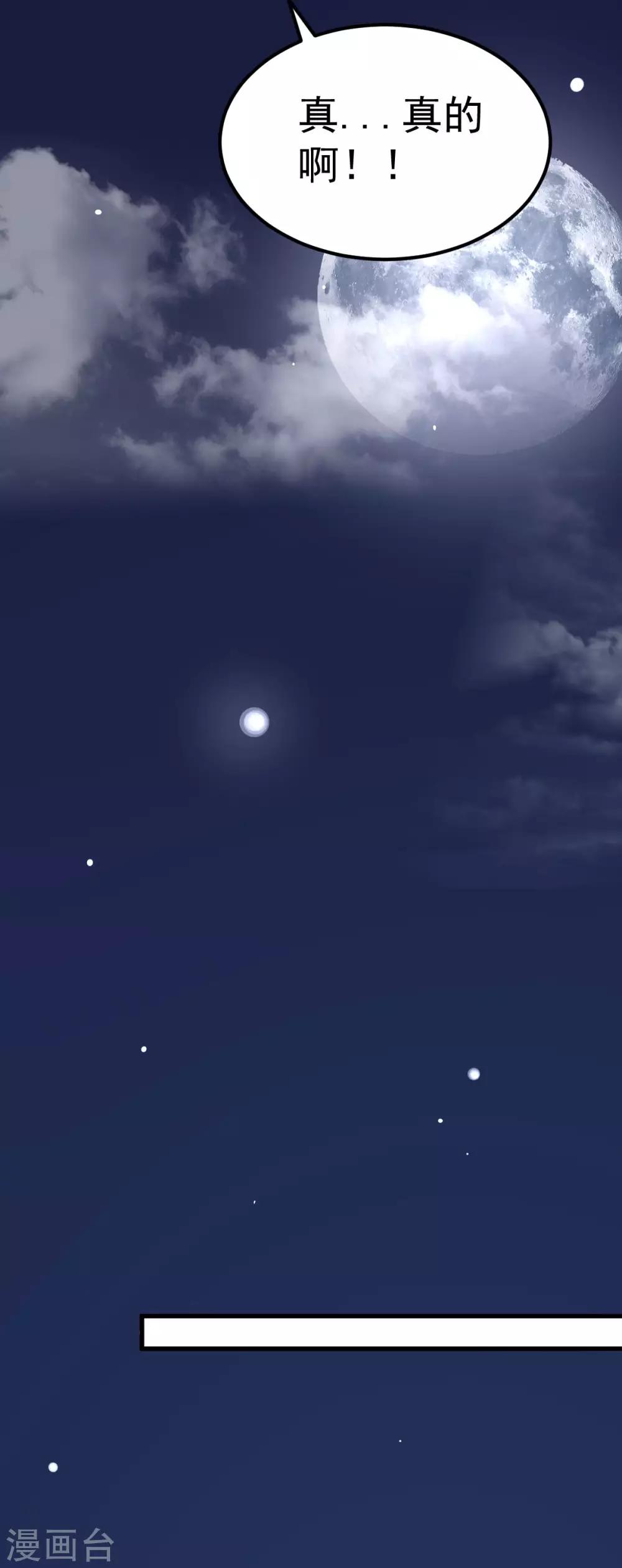 第8话 现实与理想的差距-第9话