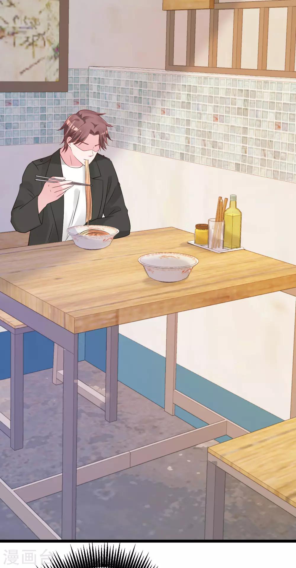 第80话 抱歉我有喜欢的人了-第81话