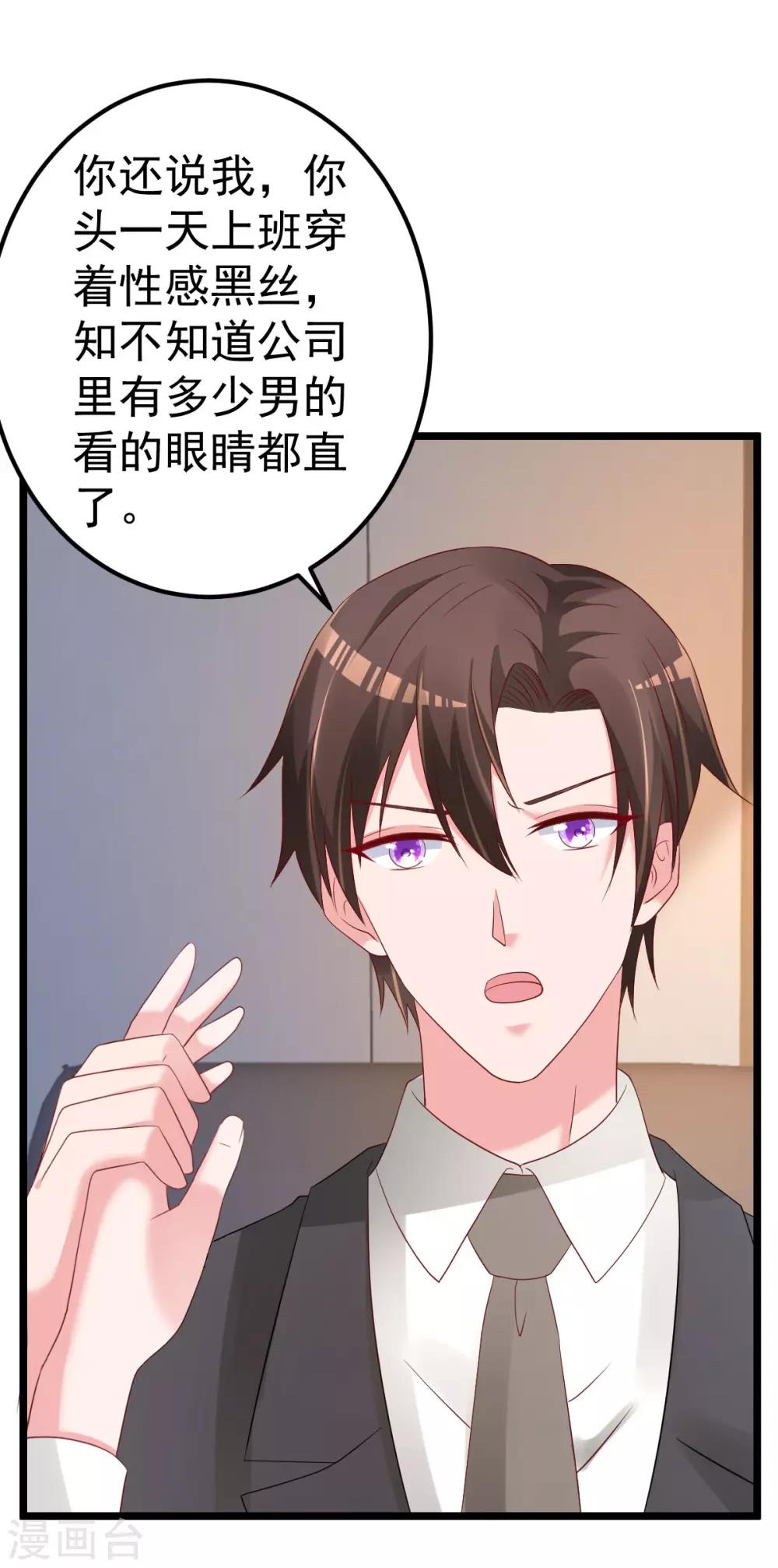 最终话 承诺-第83话