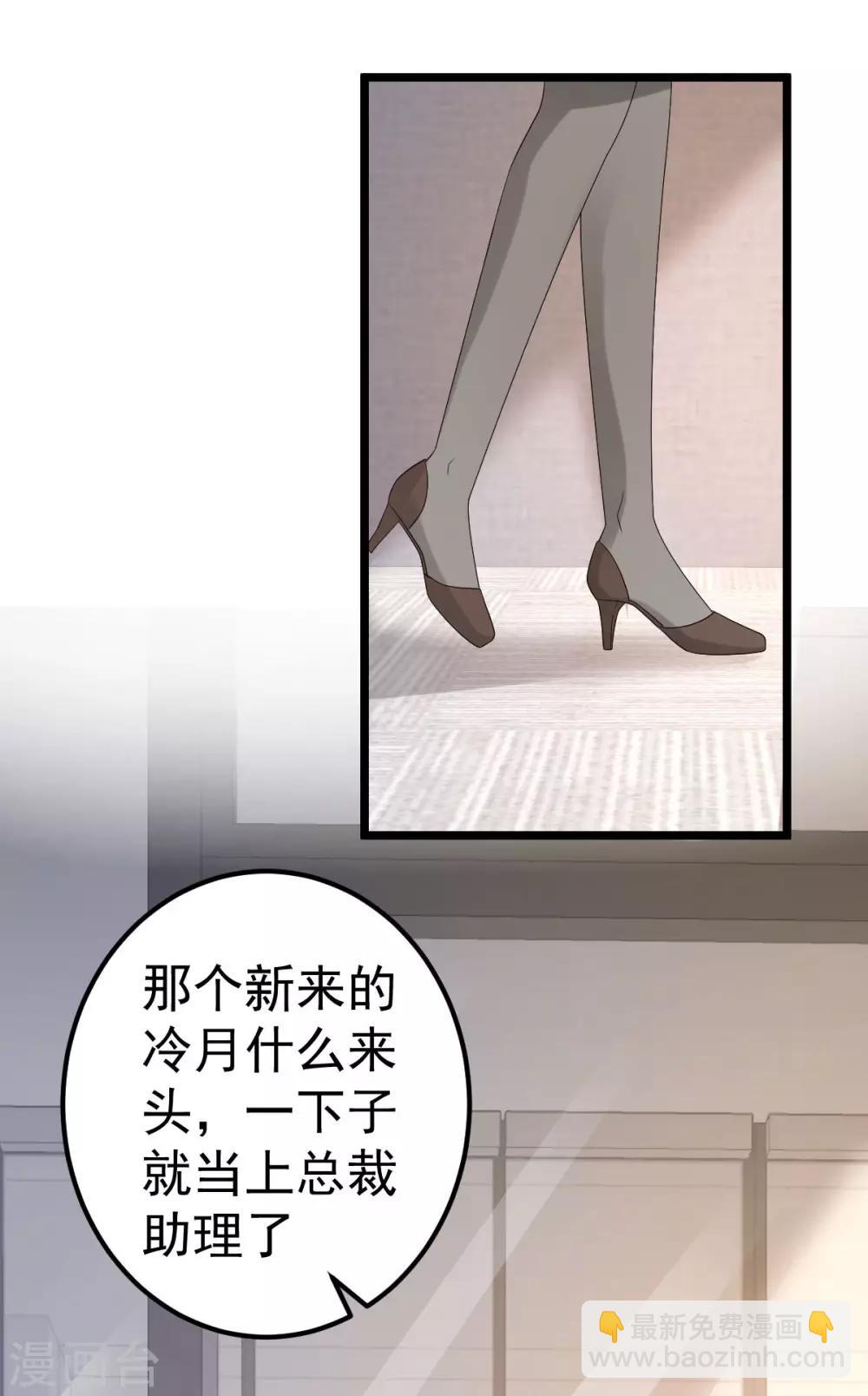 最终话 承诺-第83话