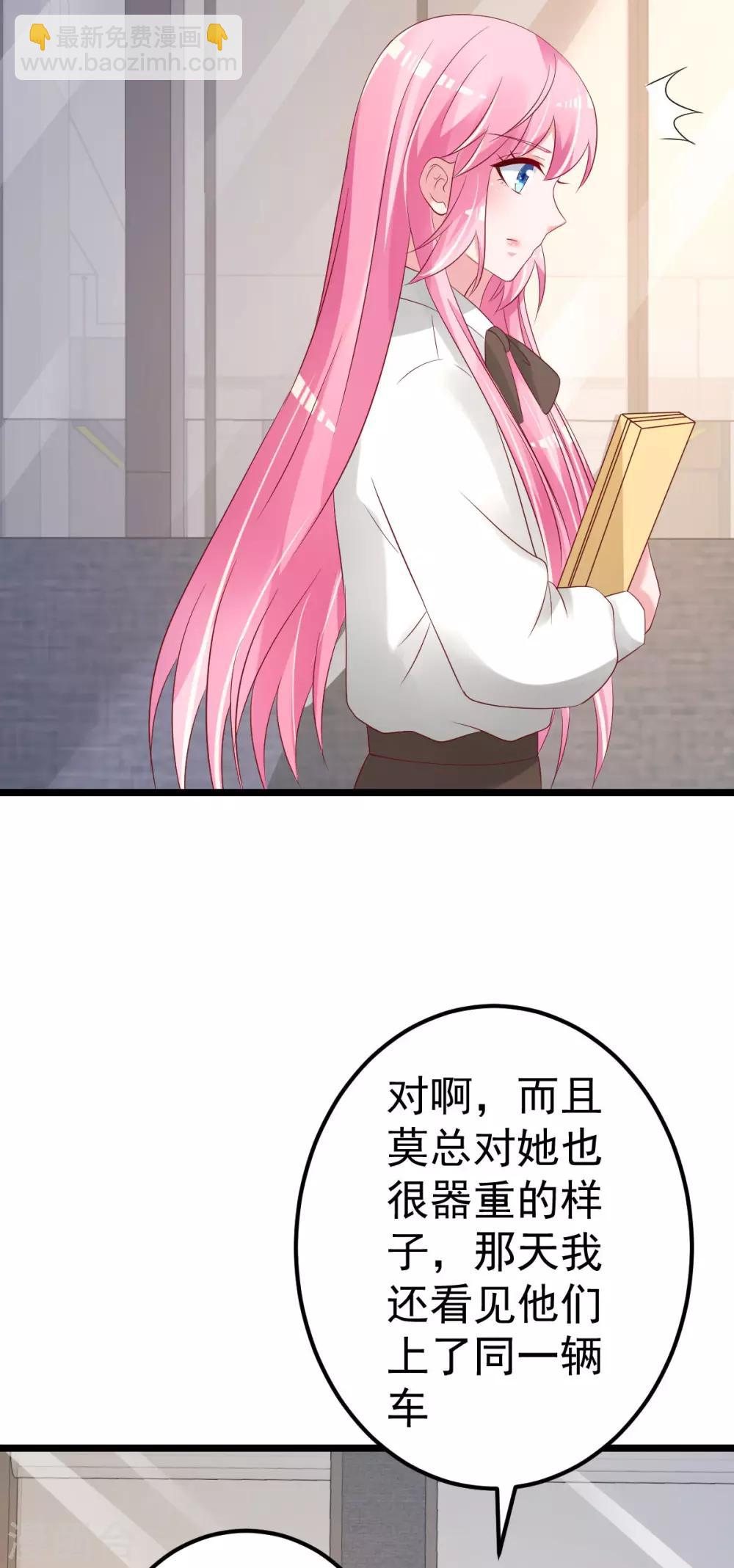 最终话 承诺-第83话