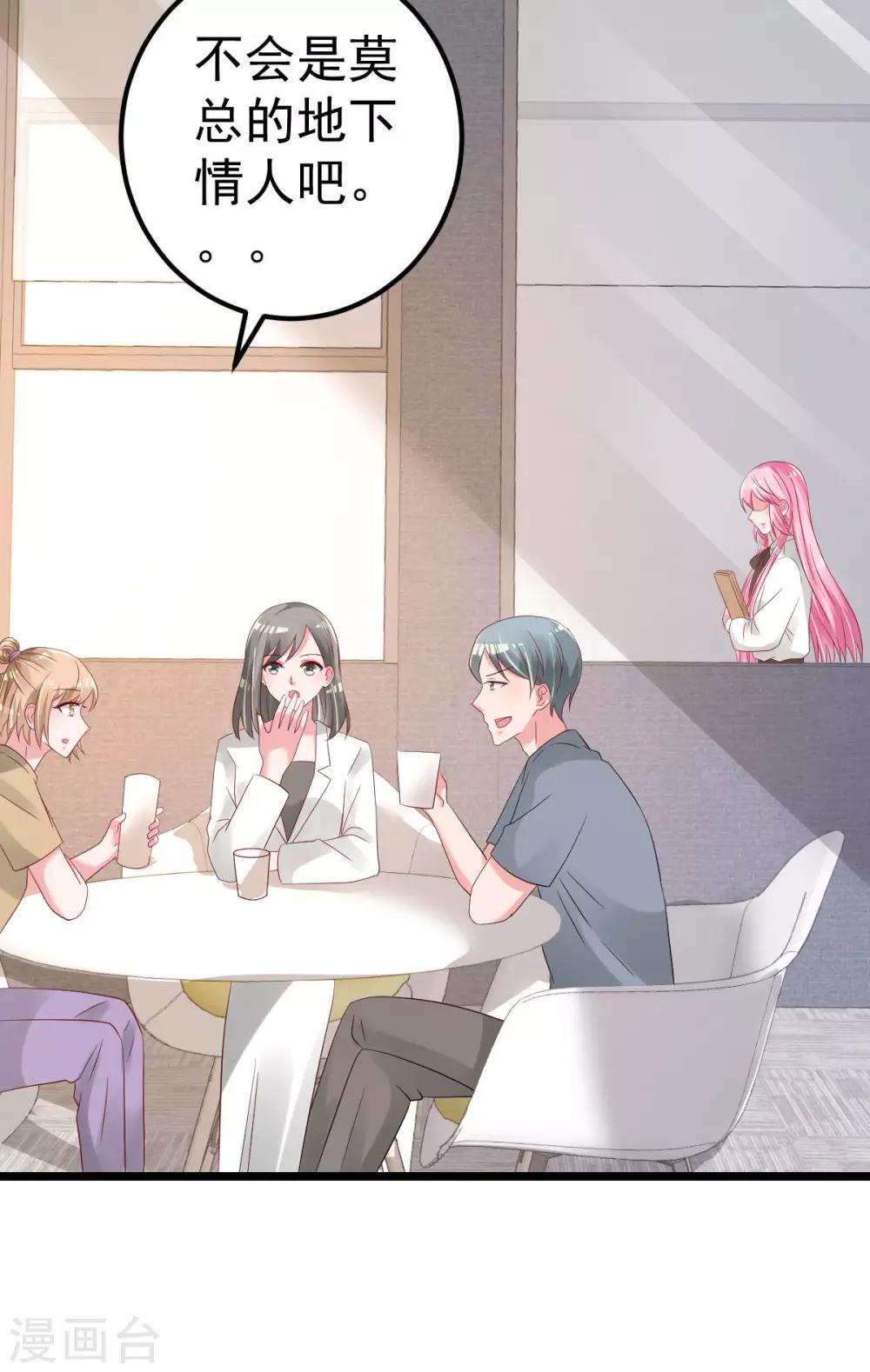 最终话 承诺-第83话