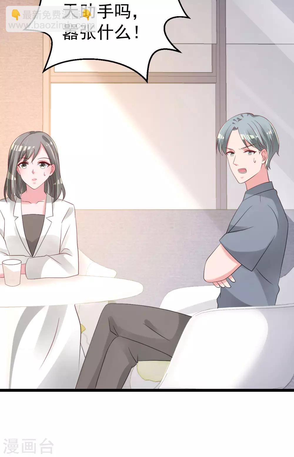 最终话 承诺-第83话