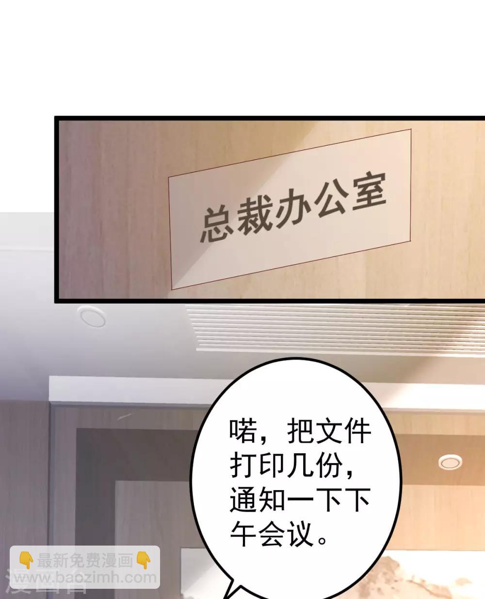 最终话 承诺-第83话