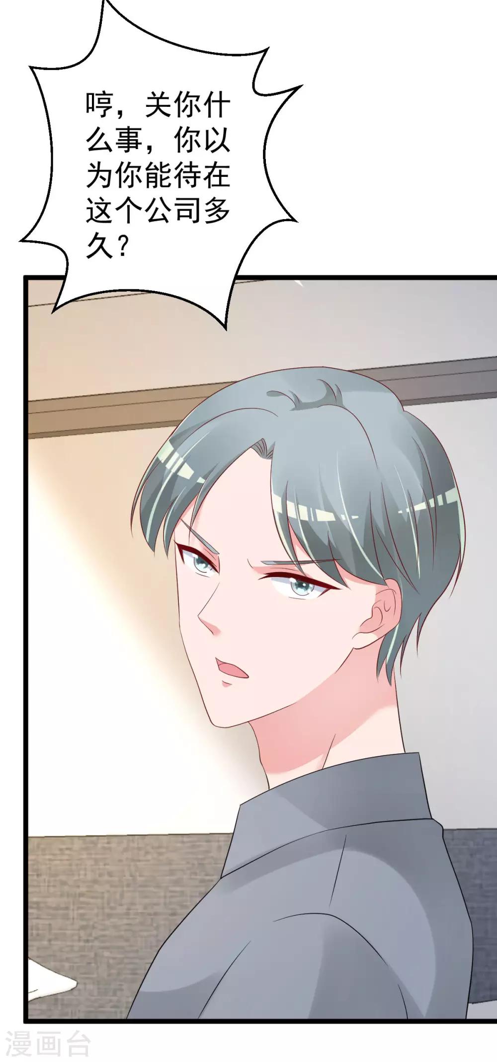 最终话 承诺-第83话