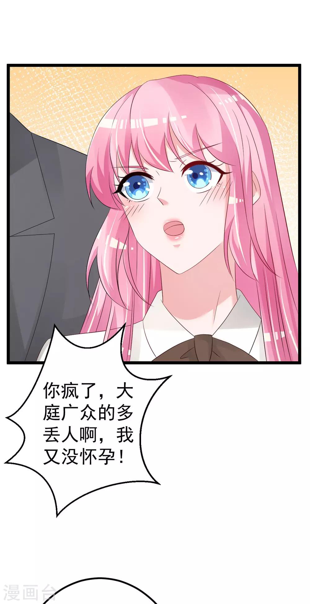 最终话 承诺-第83话