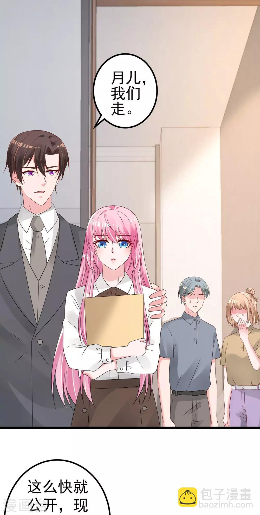 最终话 承诺-第83话