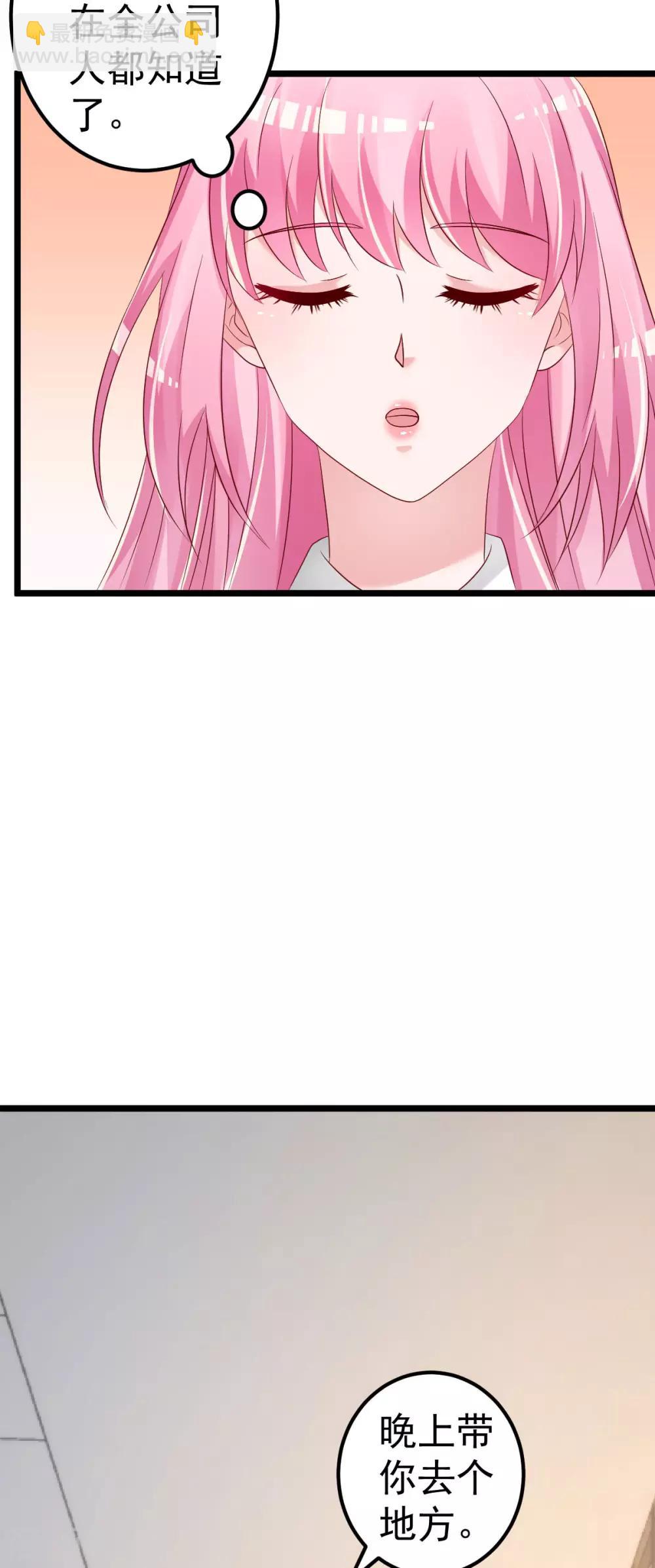 最终话 承诺-第83话