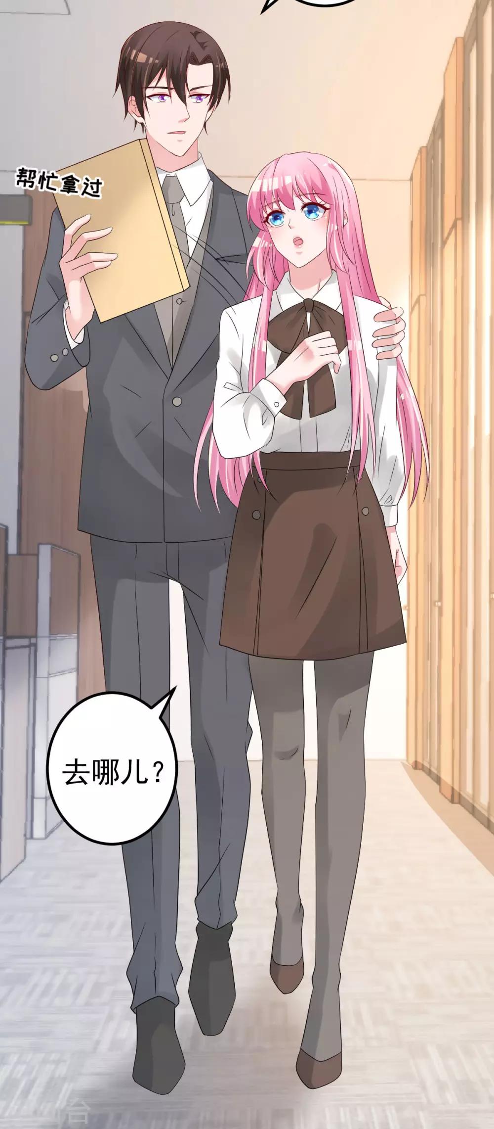 最终话 承诺-第83话