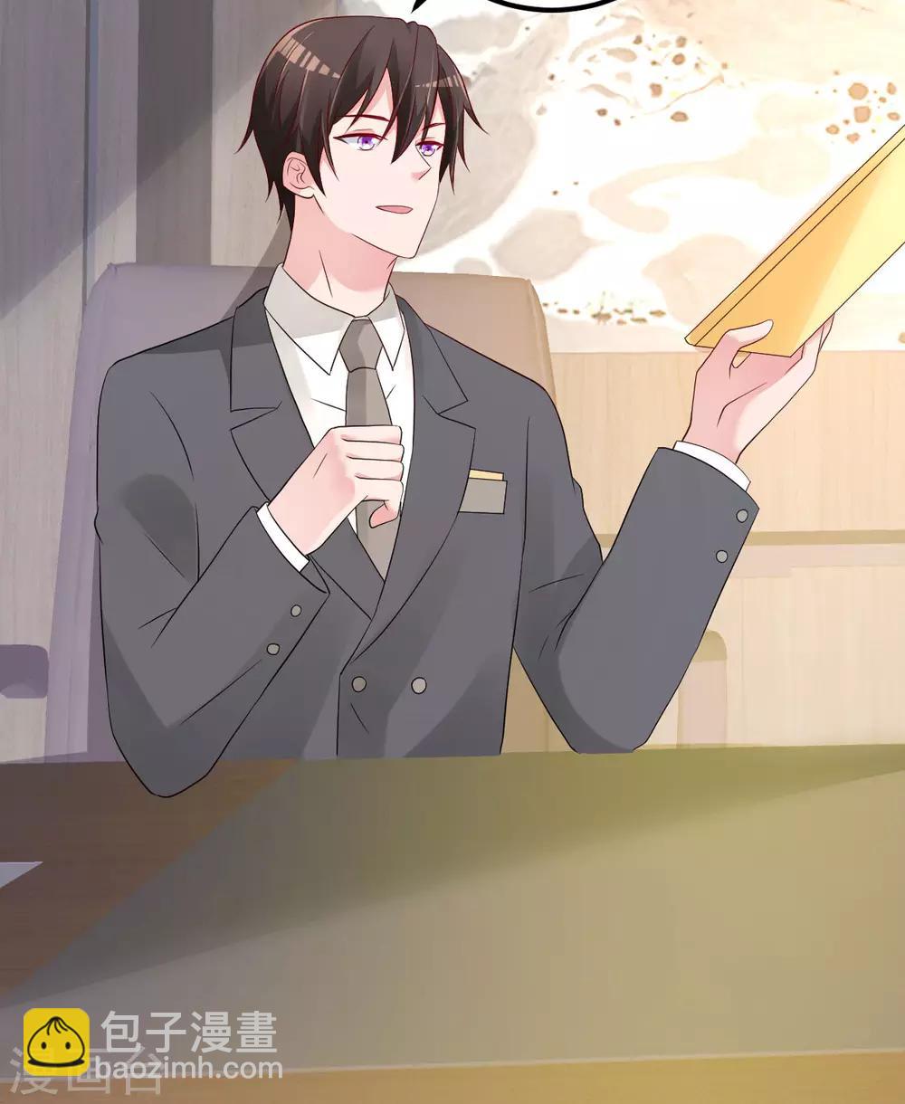 最终话 承诺-第83话