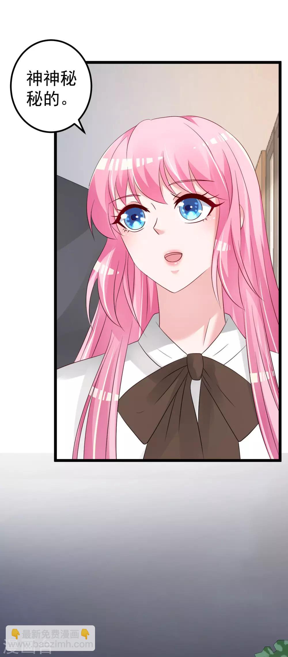 最终话 承诺-第83话