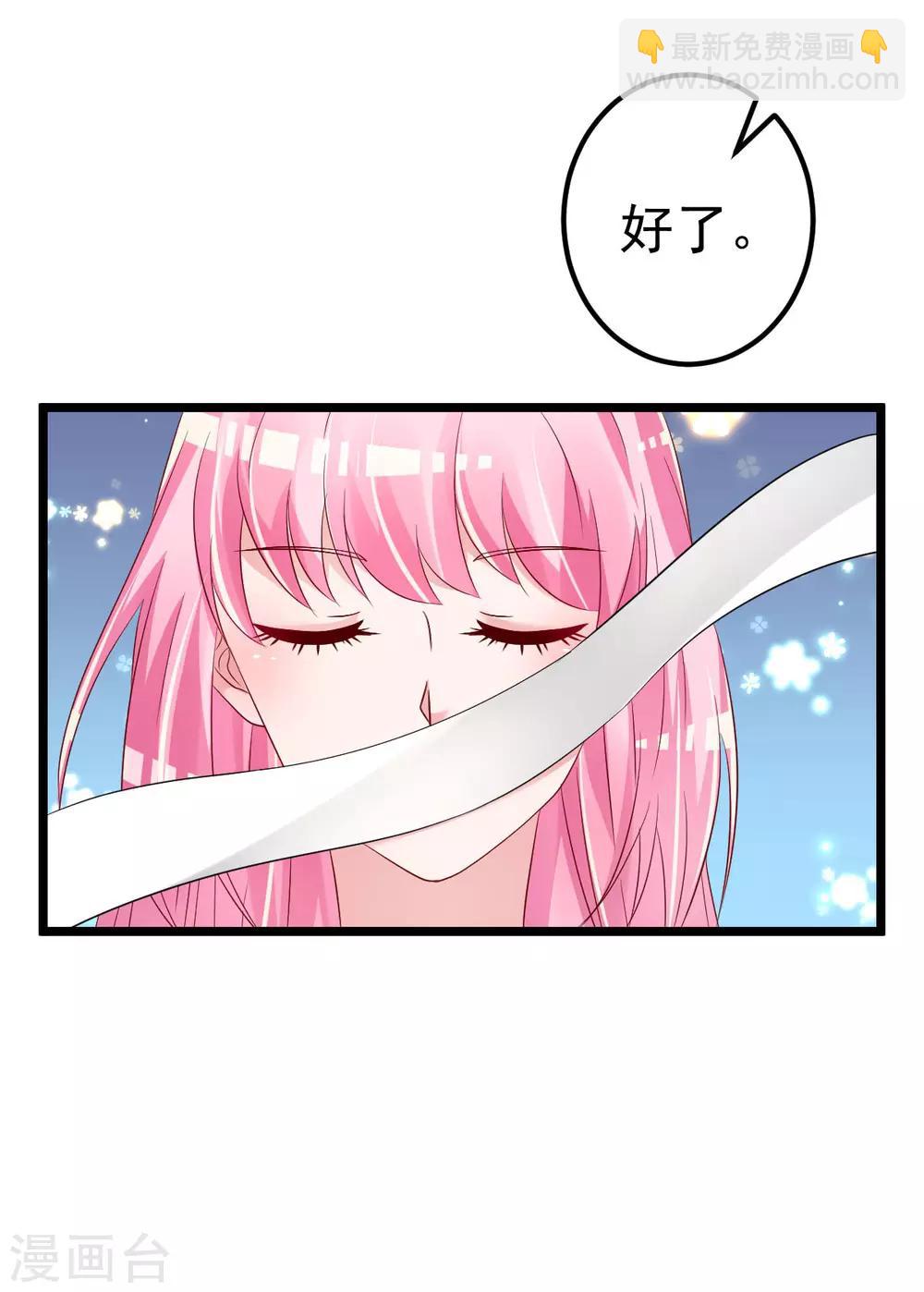 最终话 承诺-第83话