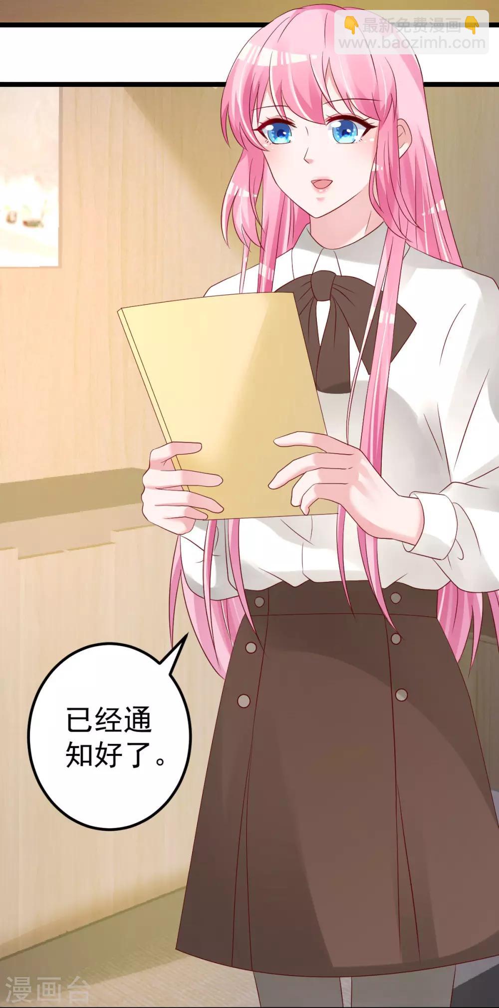 最终话 承诺-第83话