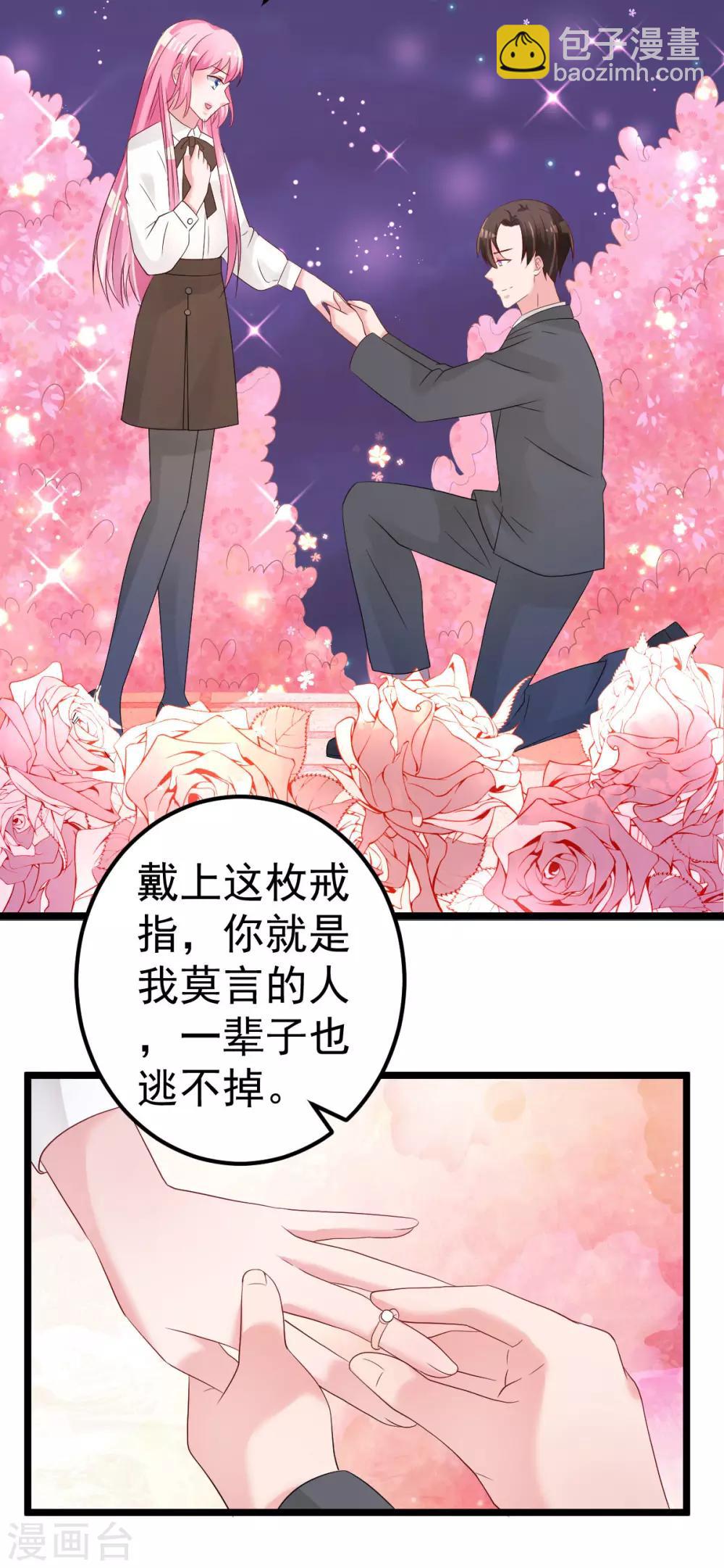 最终话 承诺-第83话