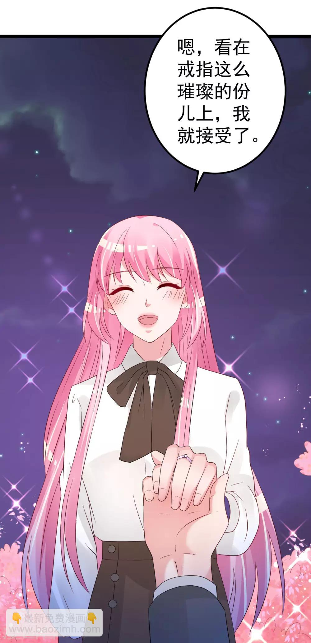 最终话 承诺-第83话