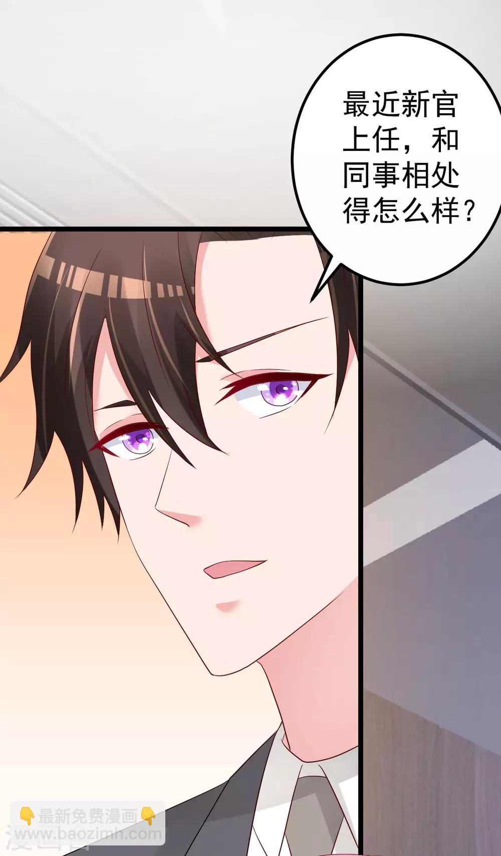 最终话 承诺-第83话