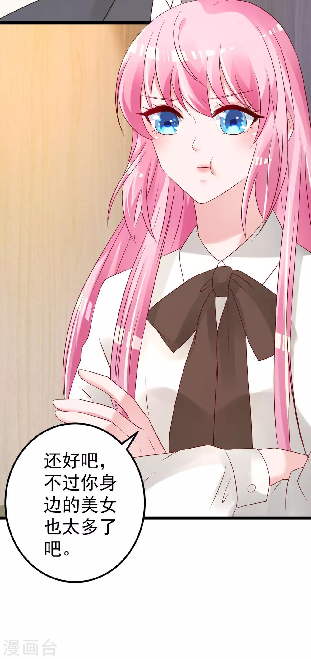 最终话 承诺-第83话