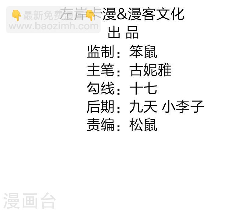 第10话 忆前世恩怨-第11话