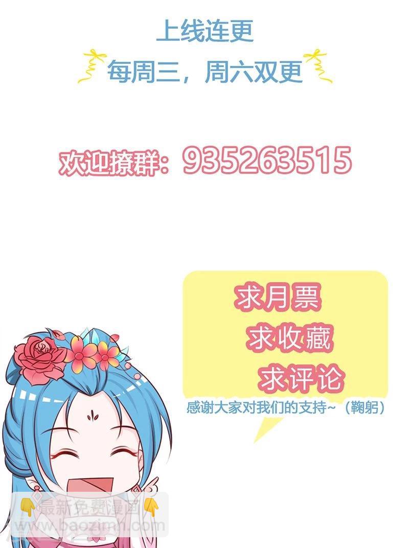 第10话 忆前世恩怨-第11话