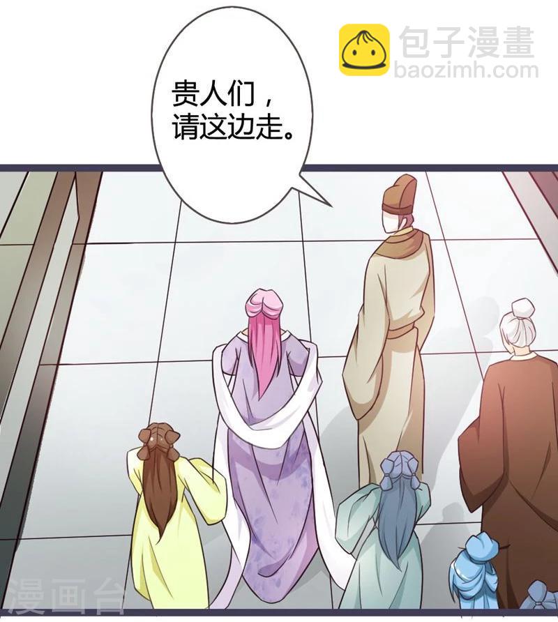 第10话 忆前世恩怨-第11话