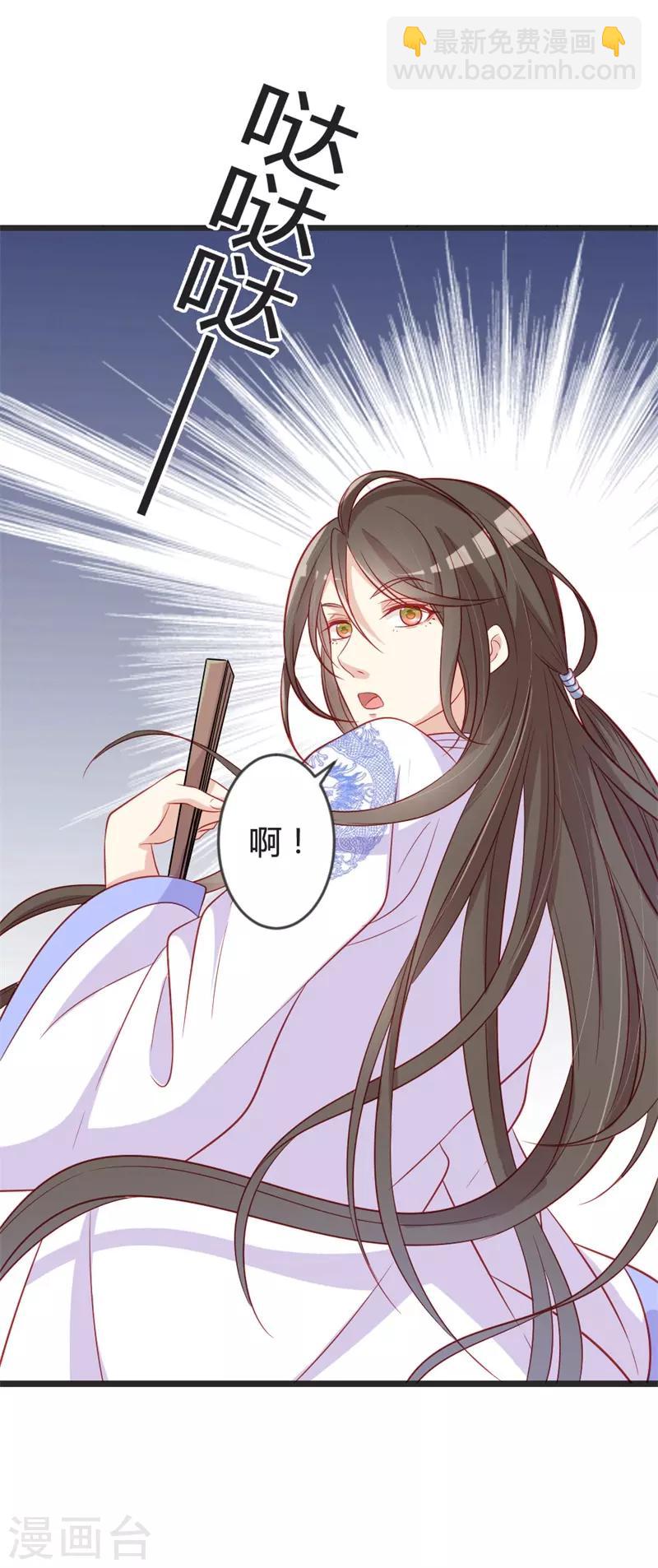 第96话 先见之明-第101话